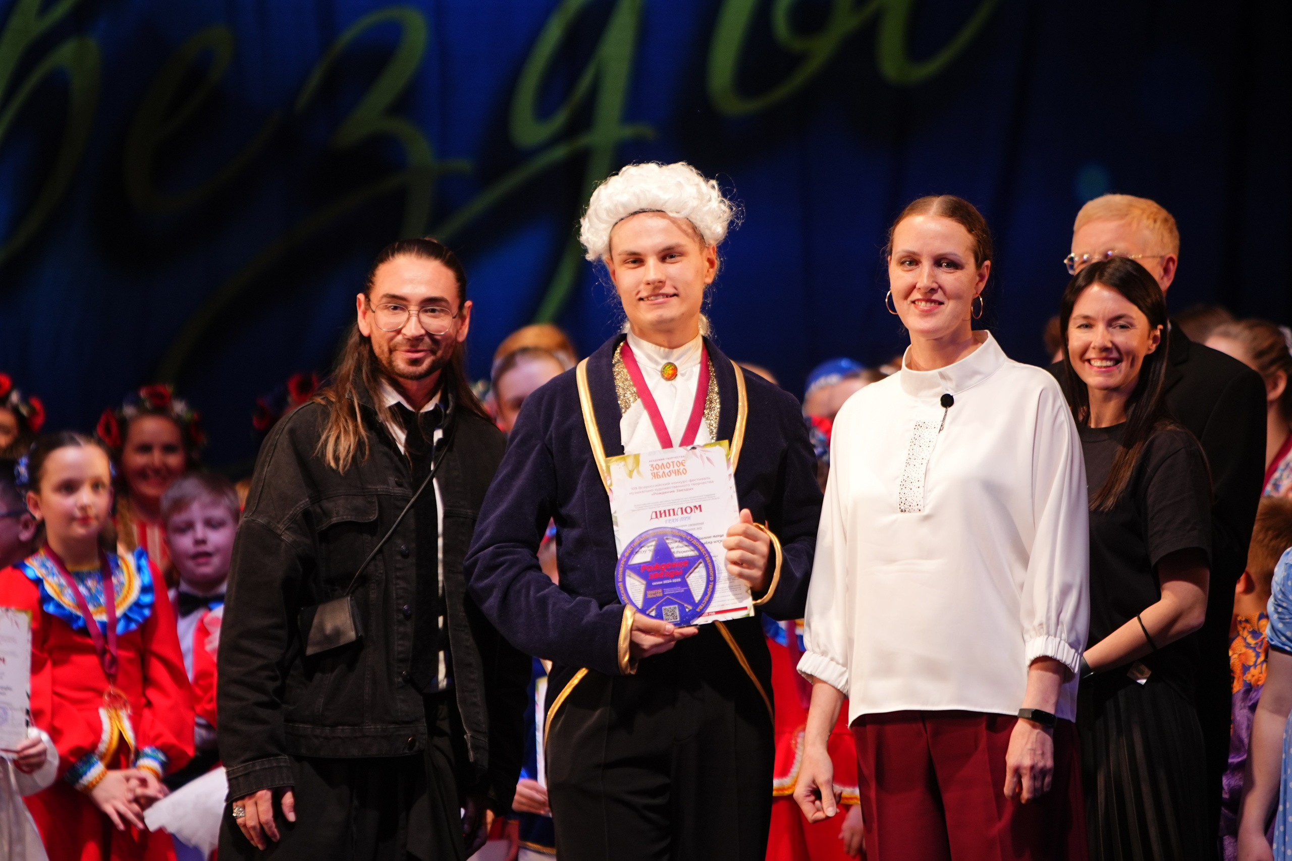 1 июня, г. Великий Новгород. Золотое яблочко