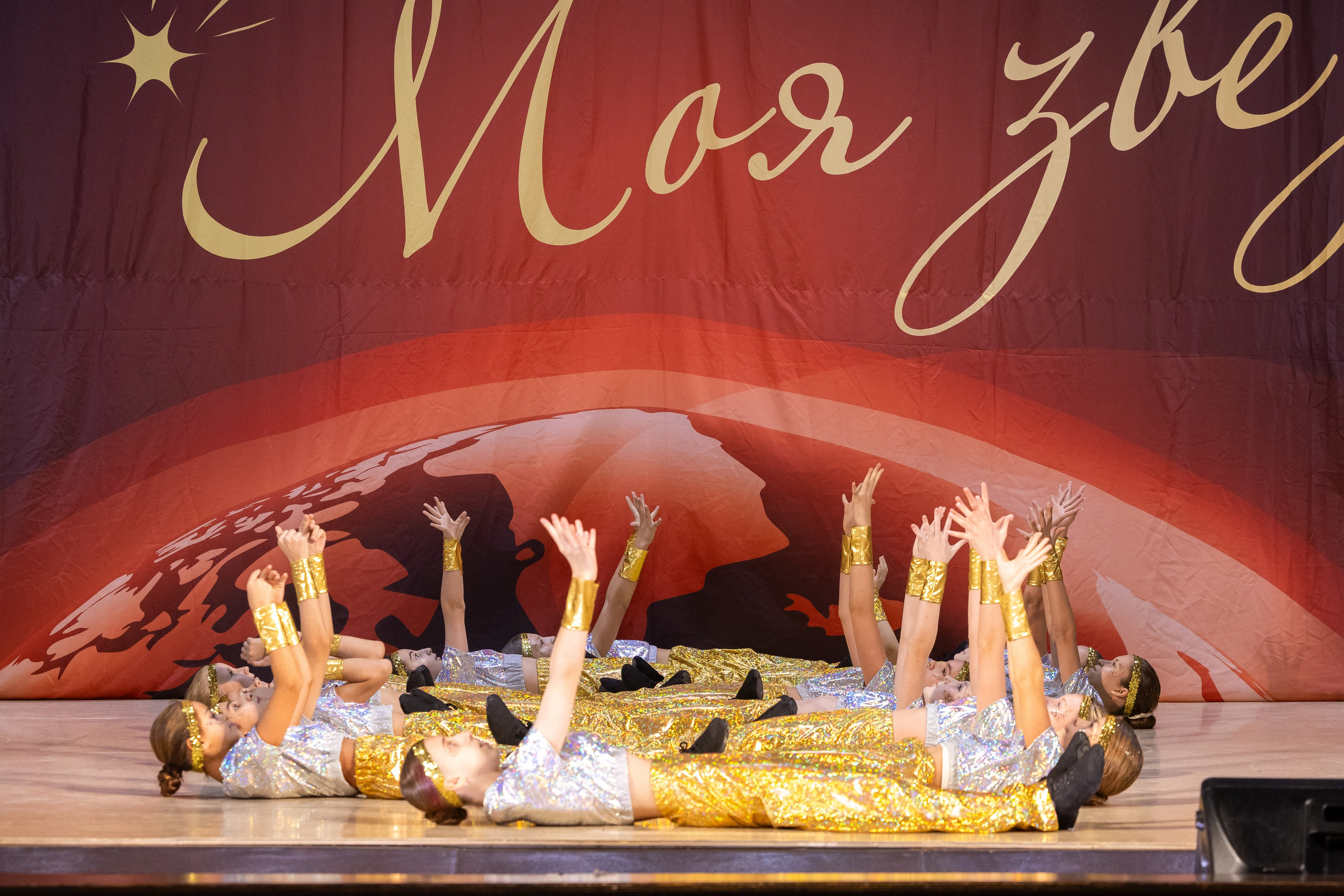 9 ноября, танцевальные номера, г. Волгоград. Золотое яблочко