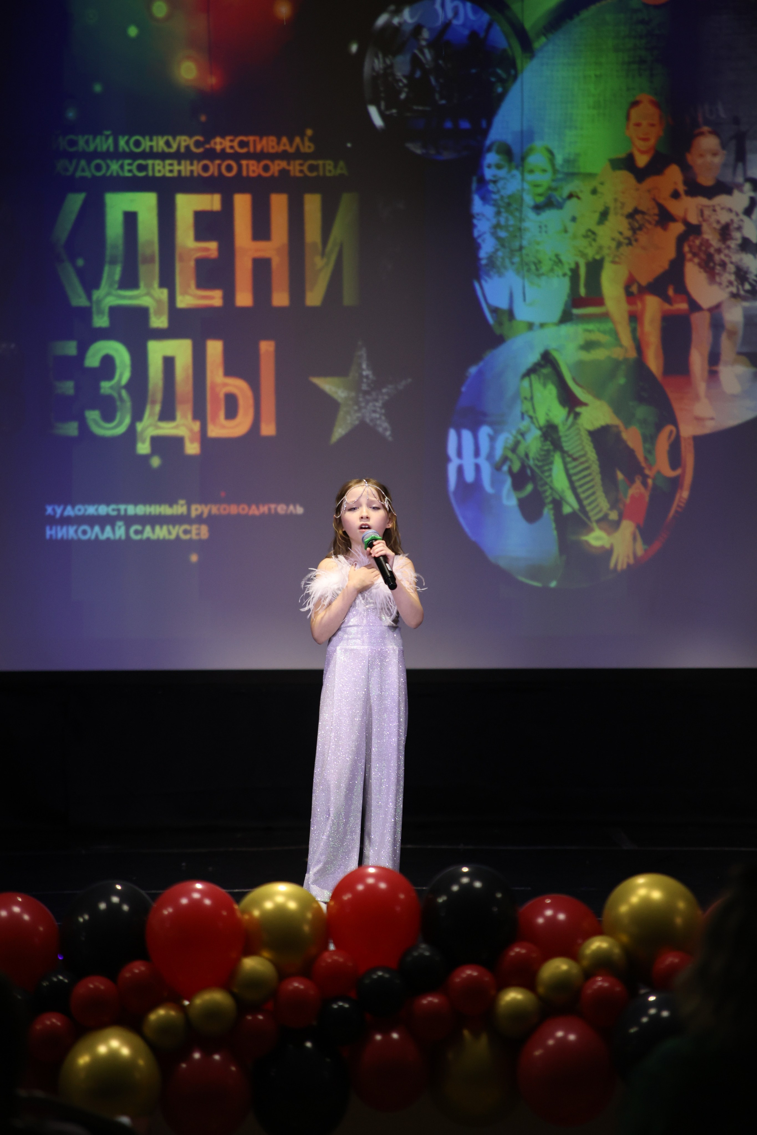 14 июня, блок 2, г. Москва. Золотое яблочко