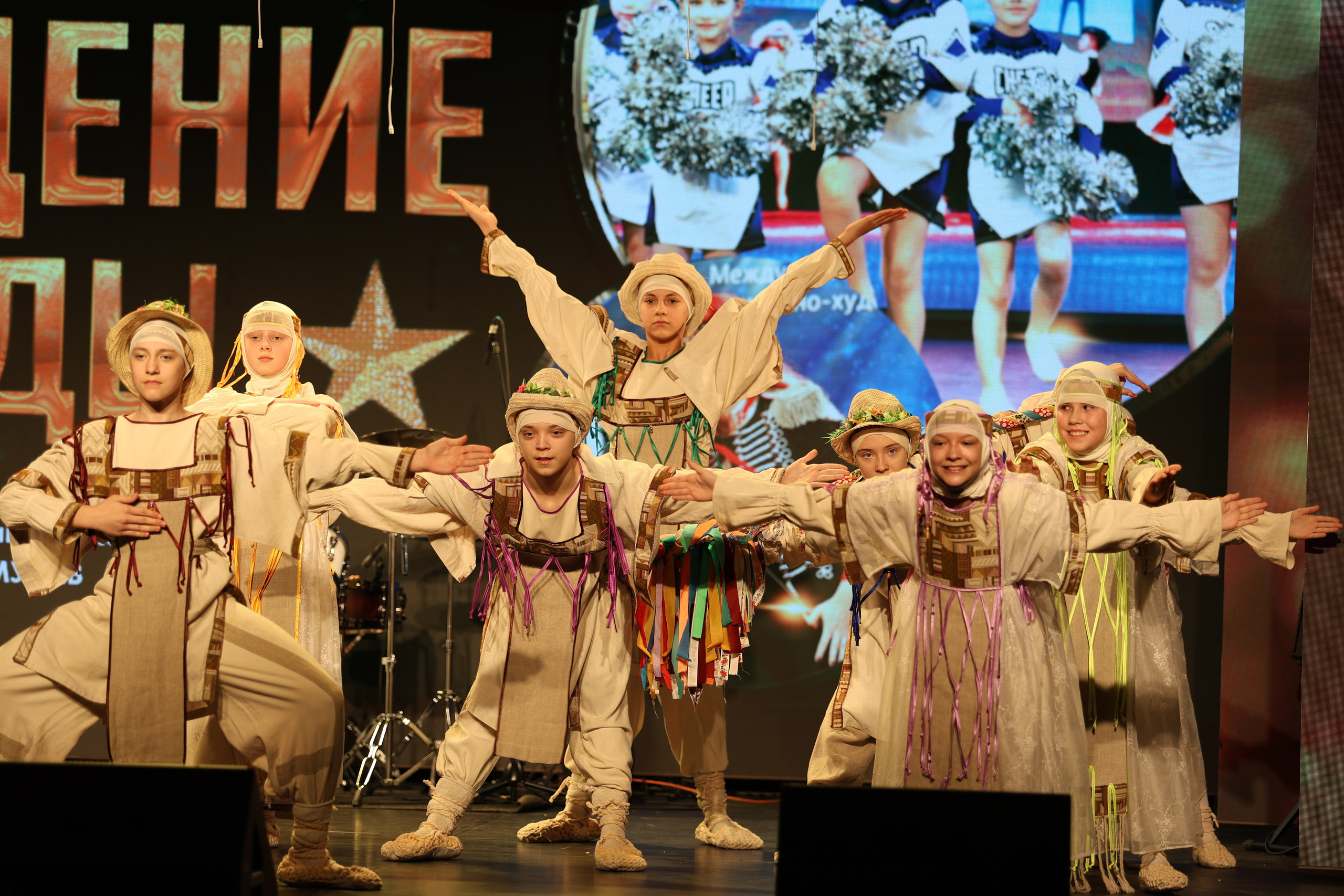 25 января, г. Челябинск. Золотое яблочко