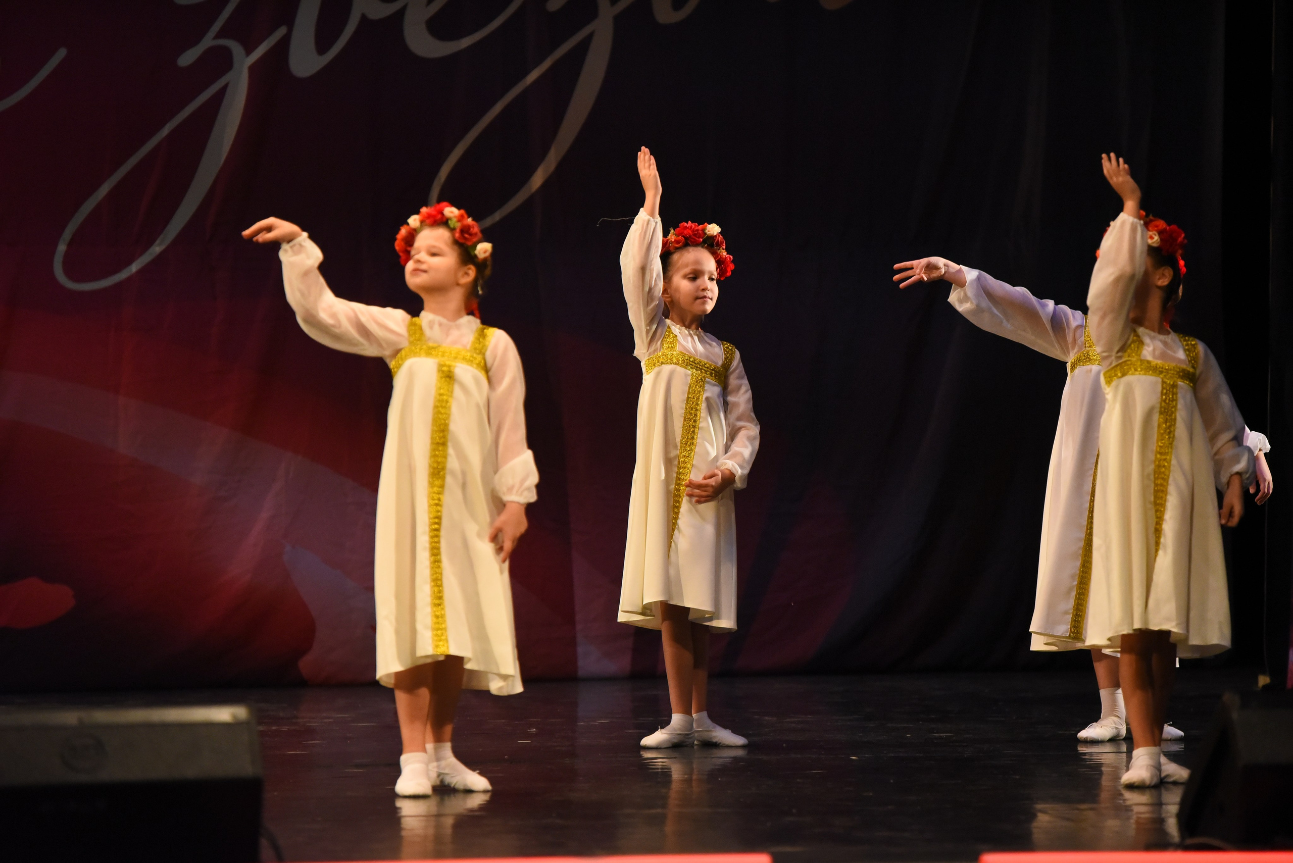 13 декабря, г. Калининград. Золотое яблочко