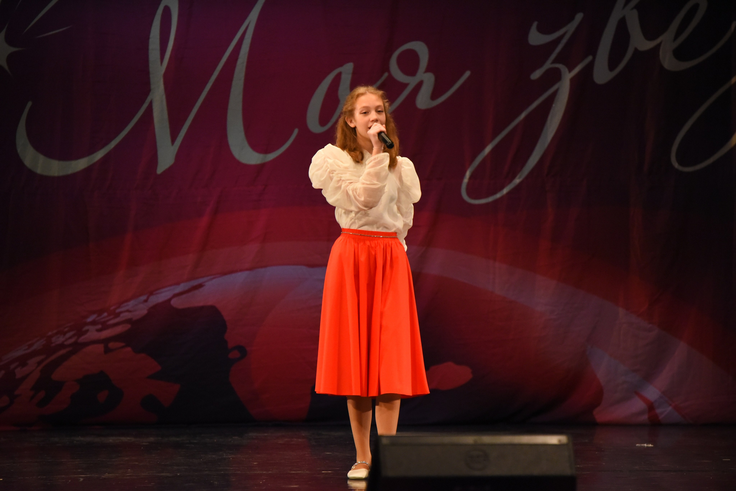 13 декабря, г. Калининград. Золотое яблочко