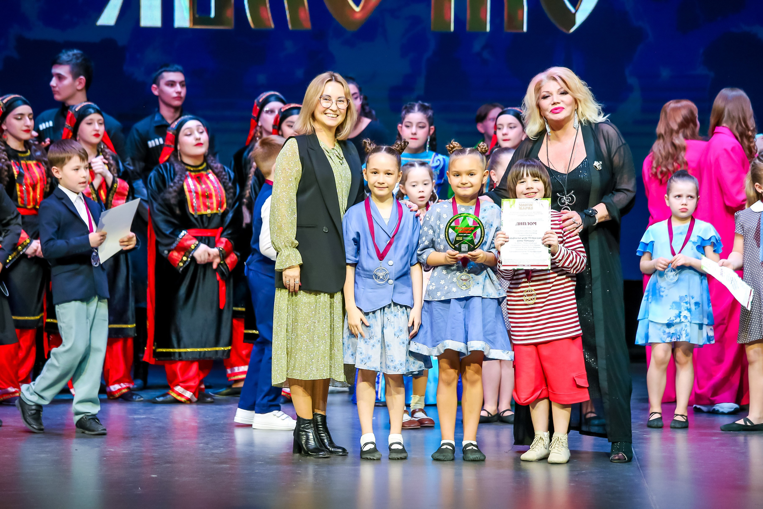 19 апреля, г. Казань. Золотое яблочко