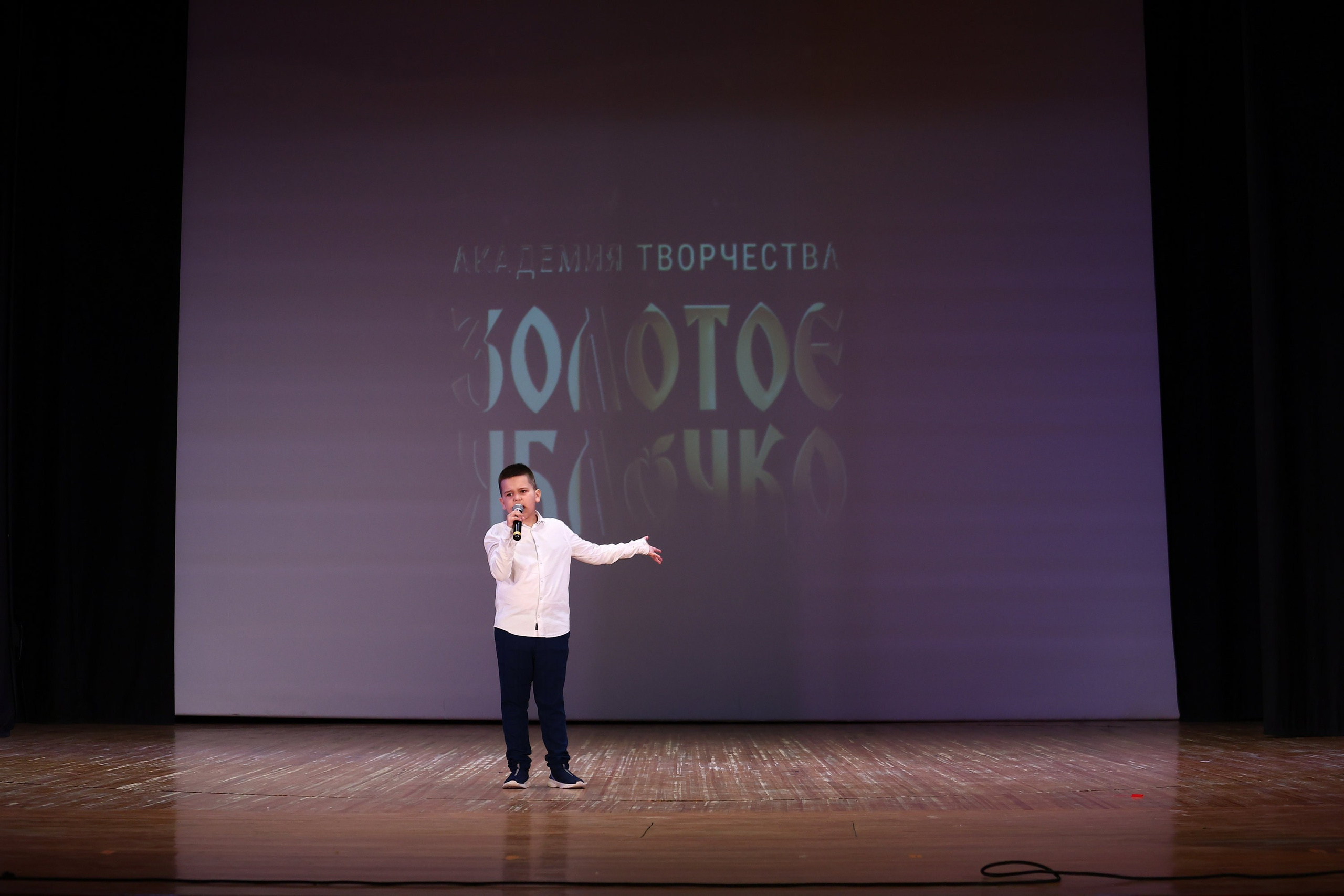 30 марта, г. Самара. Золотое яблочко