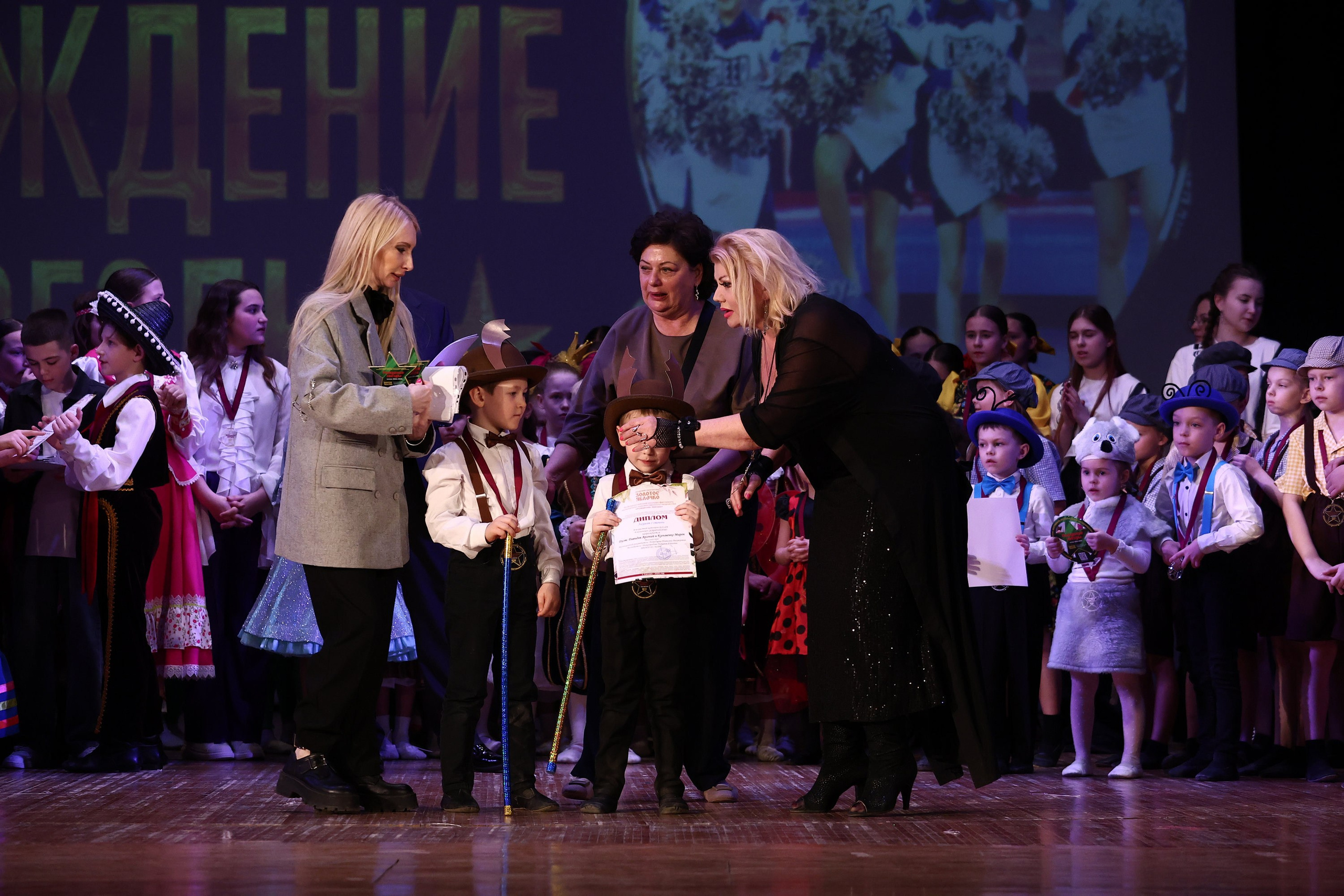 30 марта, г. Самара. Золотое яблочко