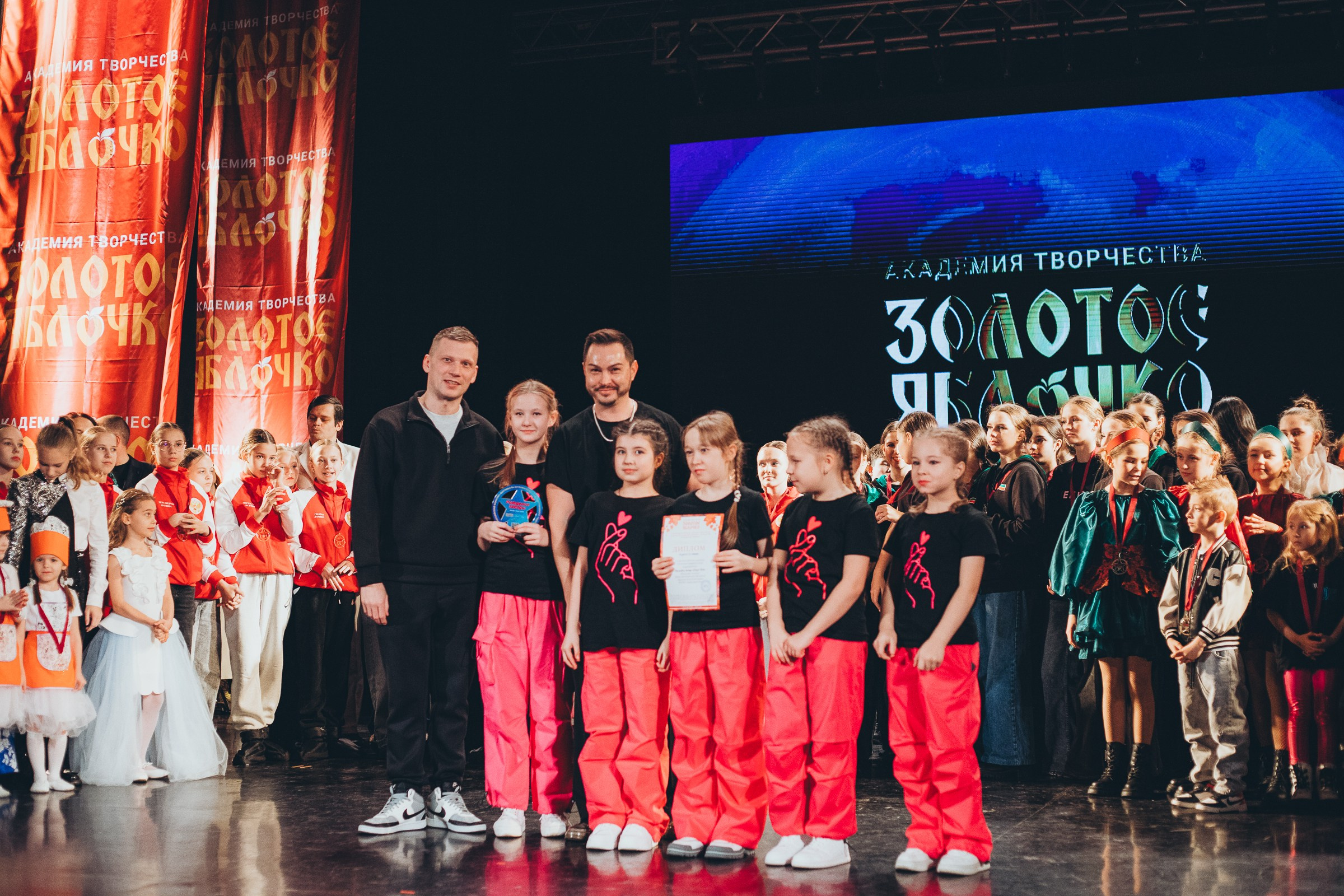 9 ноября, г. Екатеринбург. Золотое яблочко