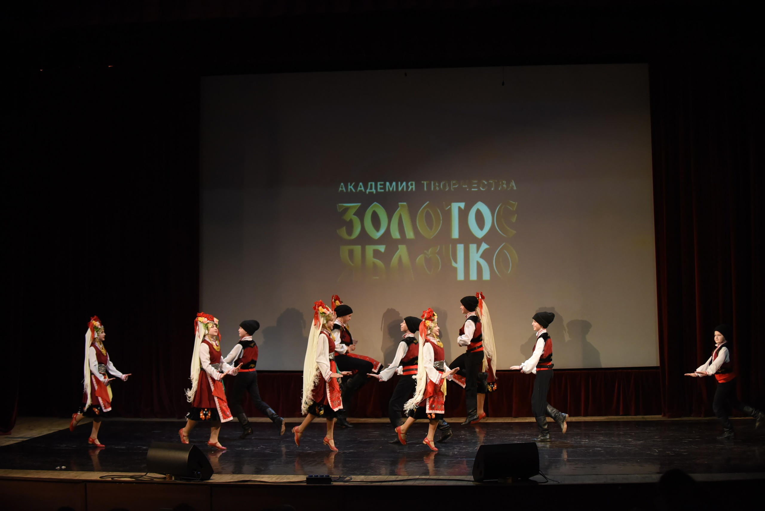 17 ноября, 3 блок, г. Москва. Золотое яблочко