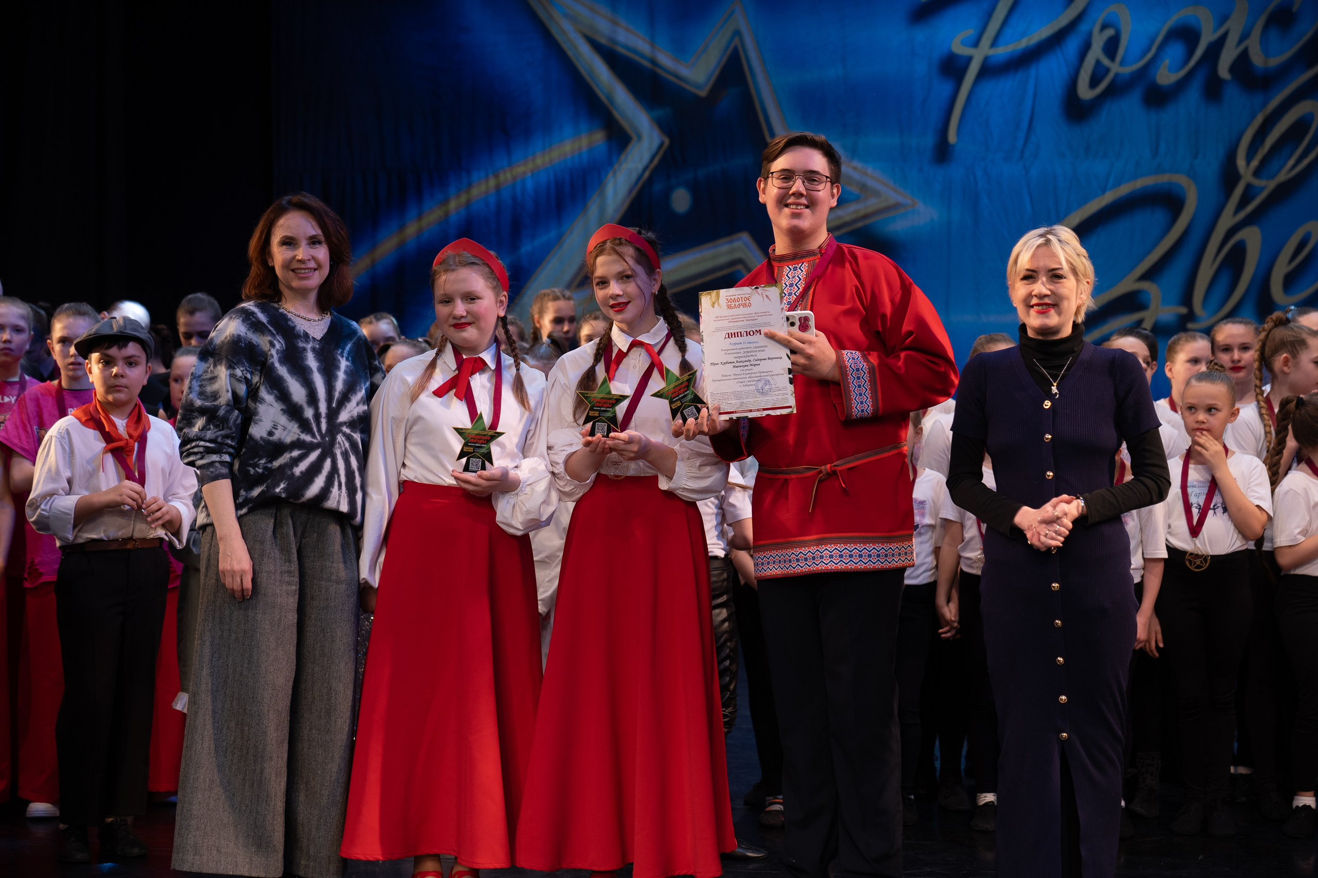 16 марта, г. Хабаровск. Золотое яблочко