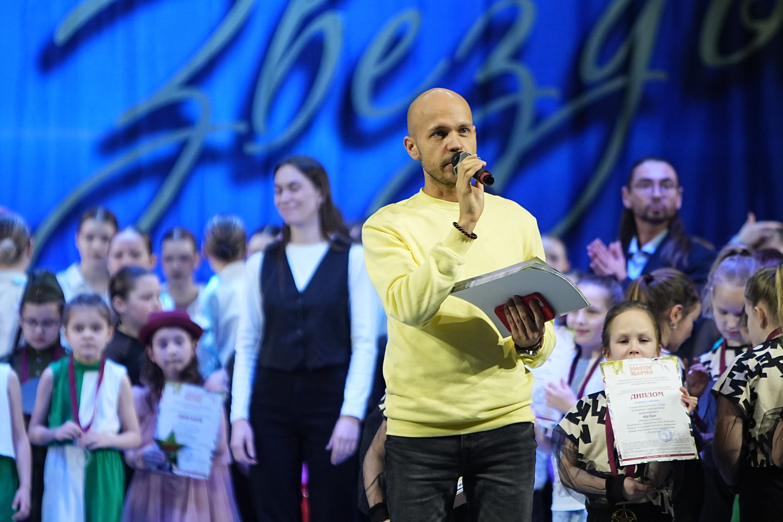 1 марта, г. Ярославль. Золотое яблочко