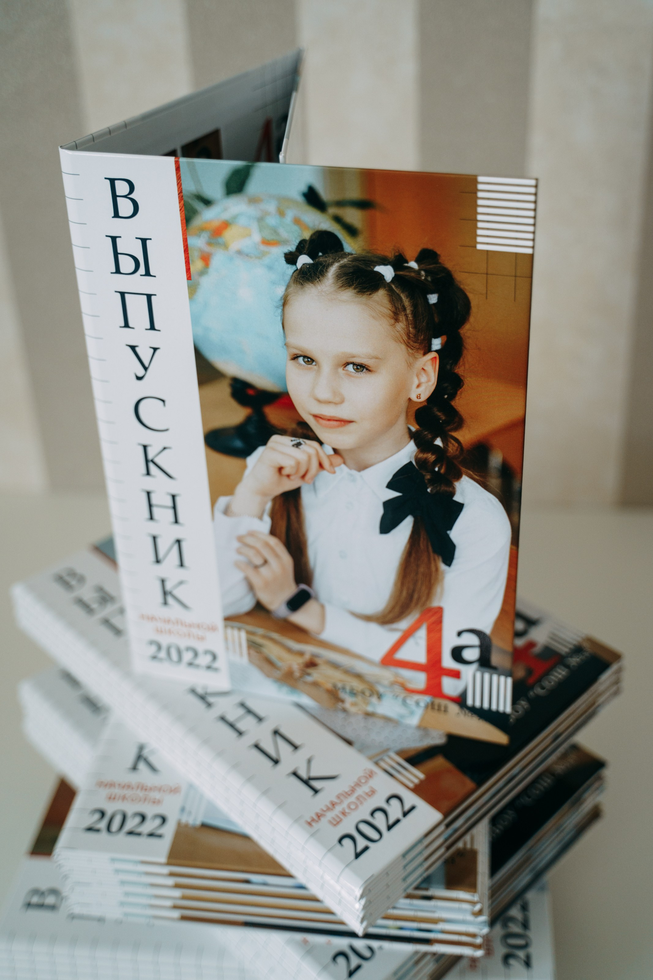 Альбом для начальной школы «Трюмо». Главная