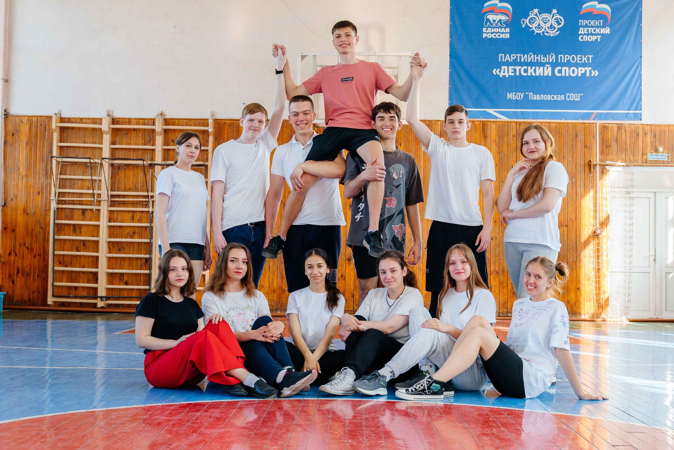 Физкультура. Семейный фотограф в Барнауле