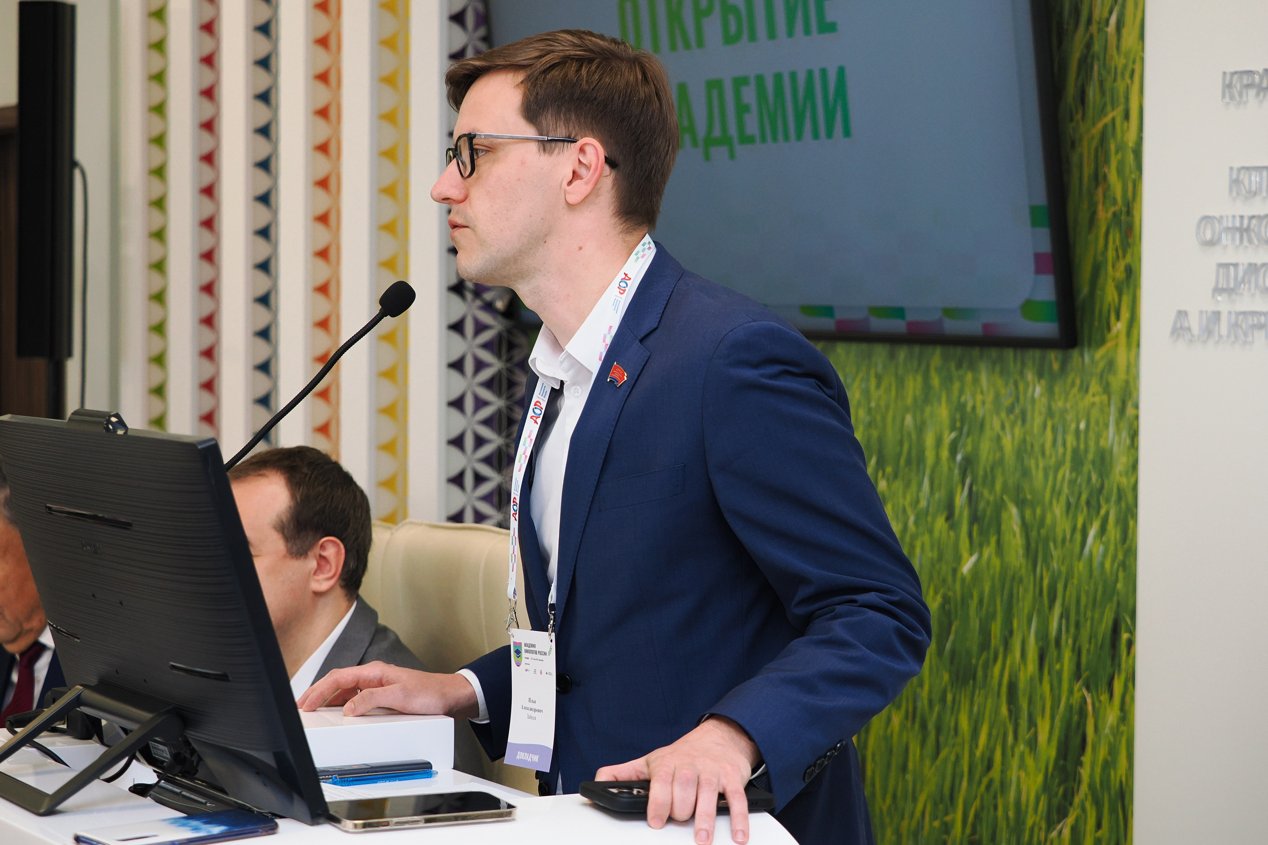 Академия Онкологов России. Репортажный фотограф Алексей Козьмин