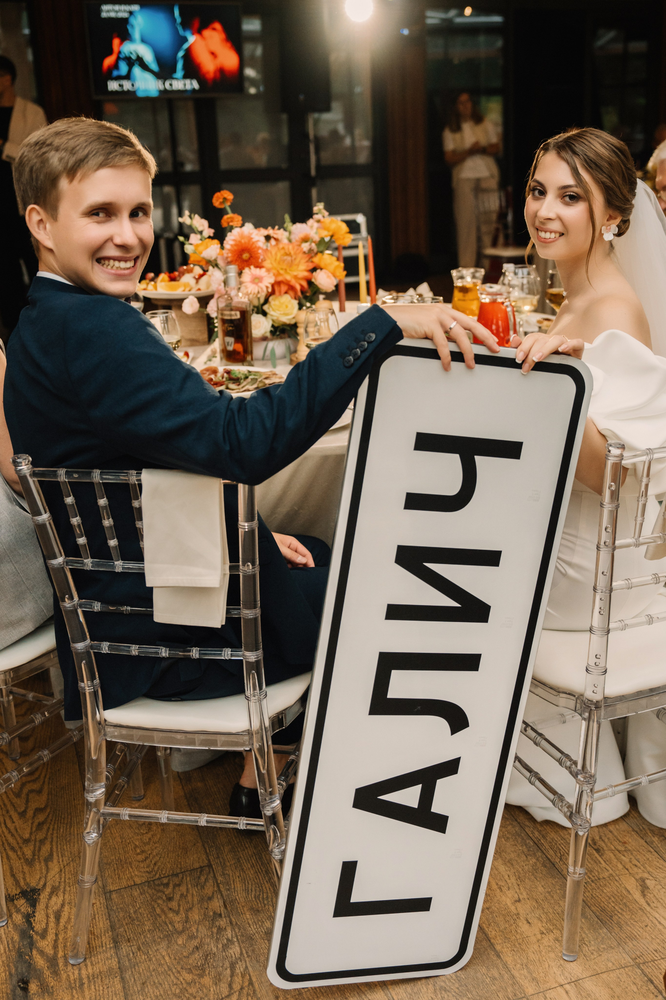 Со школьной парты. Свадебный фотограф в Калуге Алексей Климов