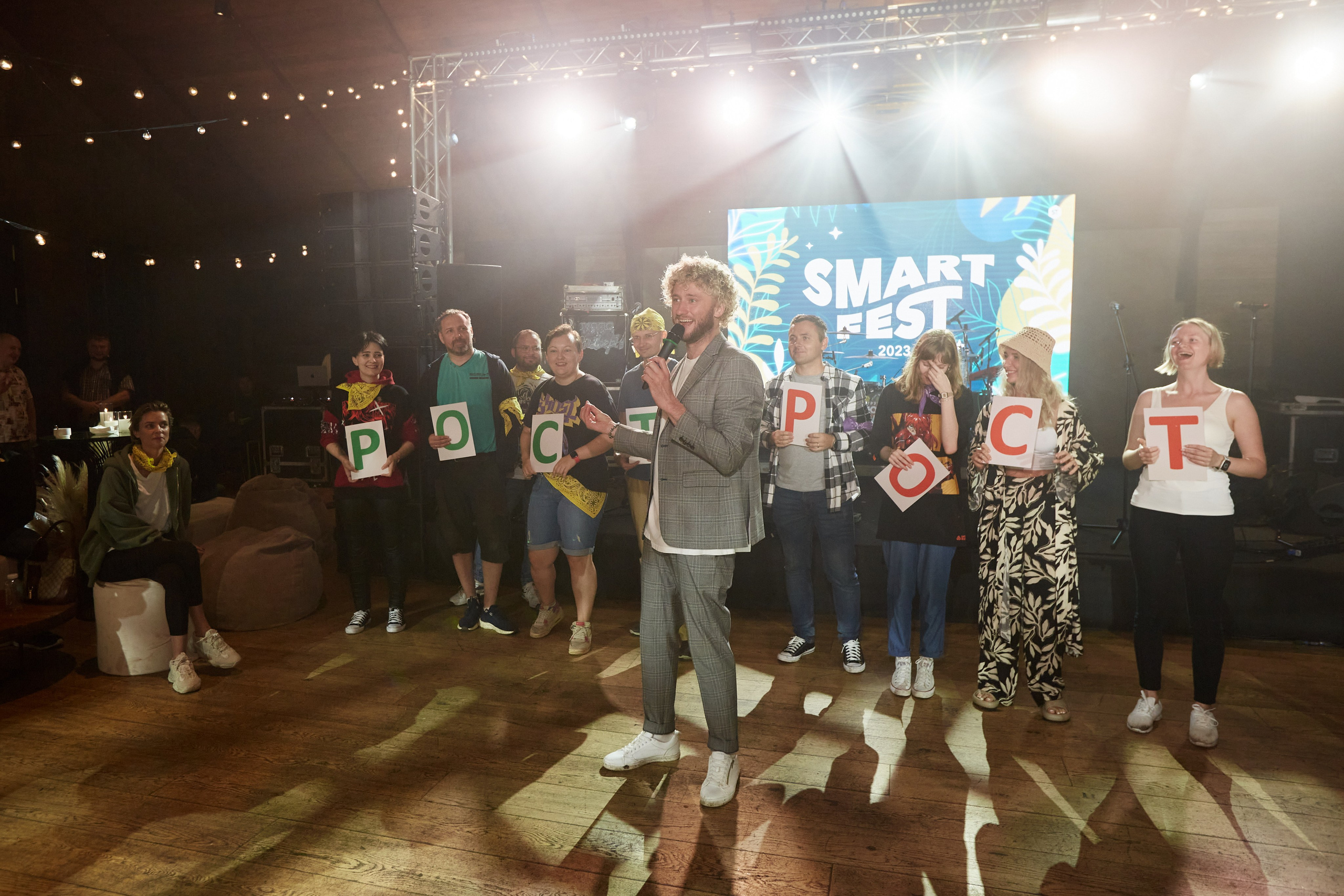 Smart Fest. Фотограф Георгий Нигматулин