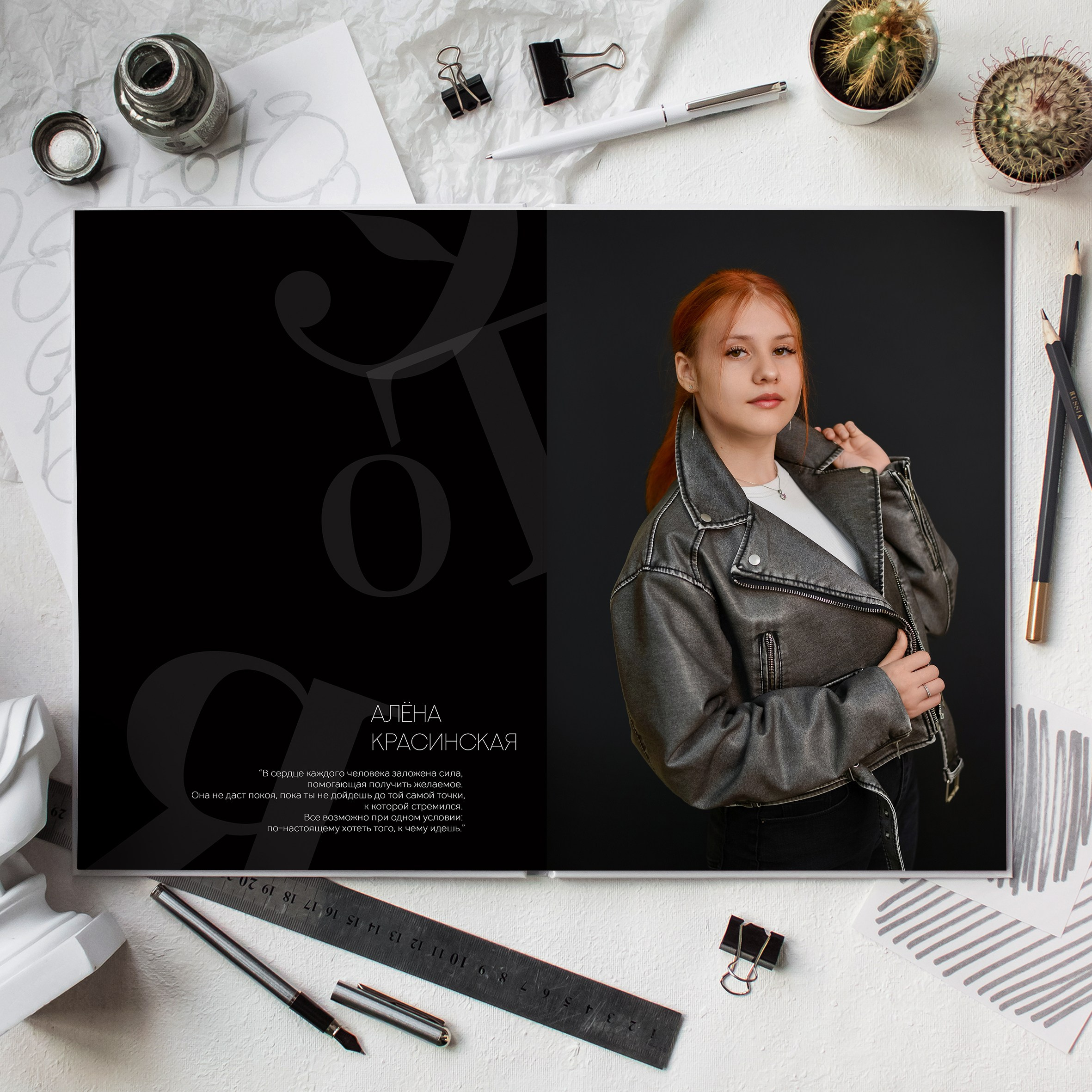 Выпускные альбомы 9-11 класс. Фотограф в Новомичуринске Наталья Малиновская