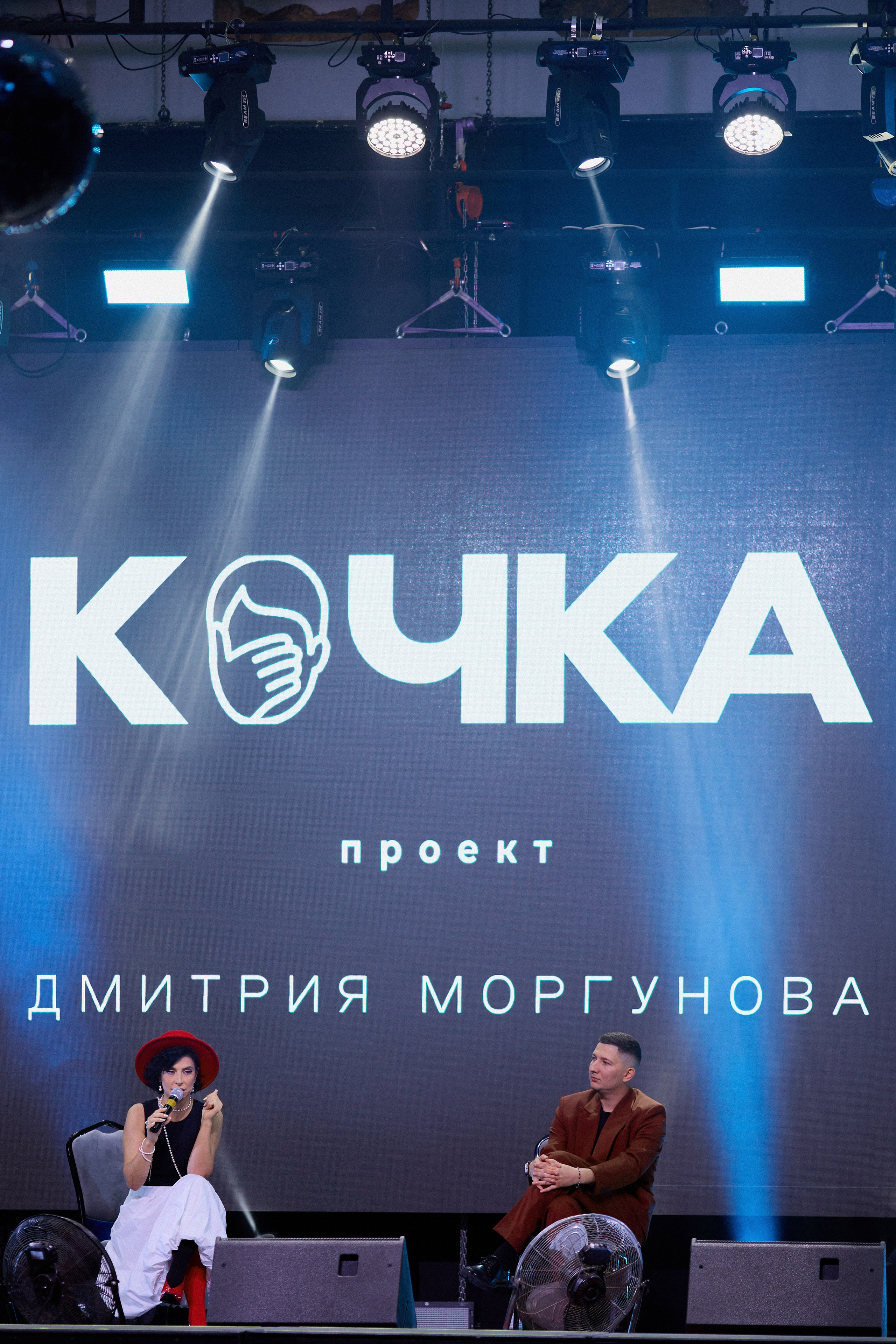 КОЧКА. Фотограф Айвазова Наталья Краснодар