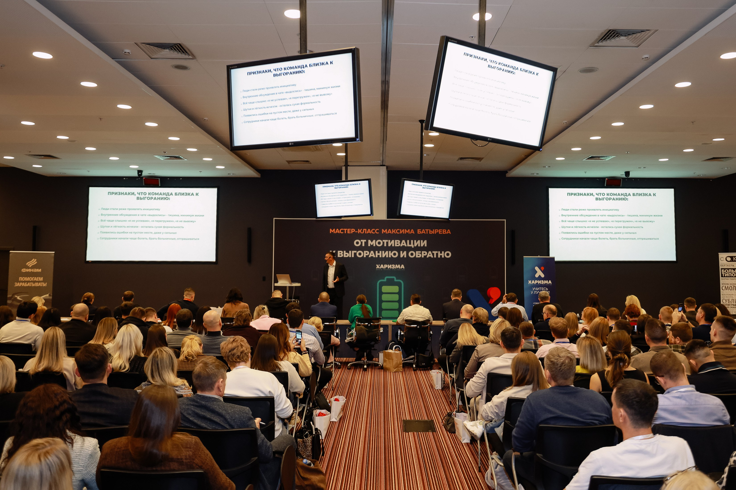 МК Максима Батырева. Фотограф Юлия Мальцева