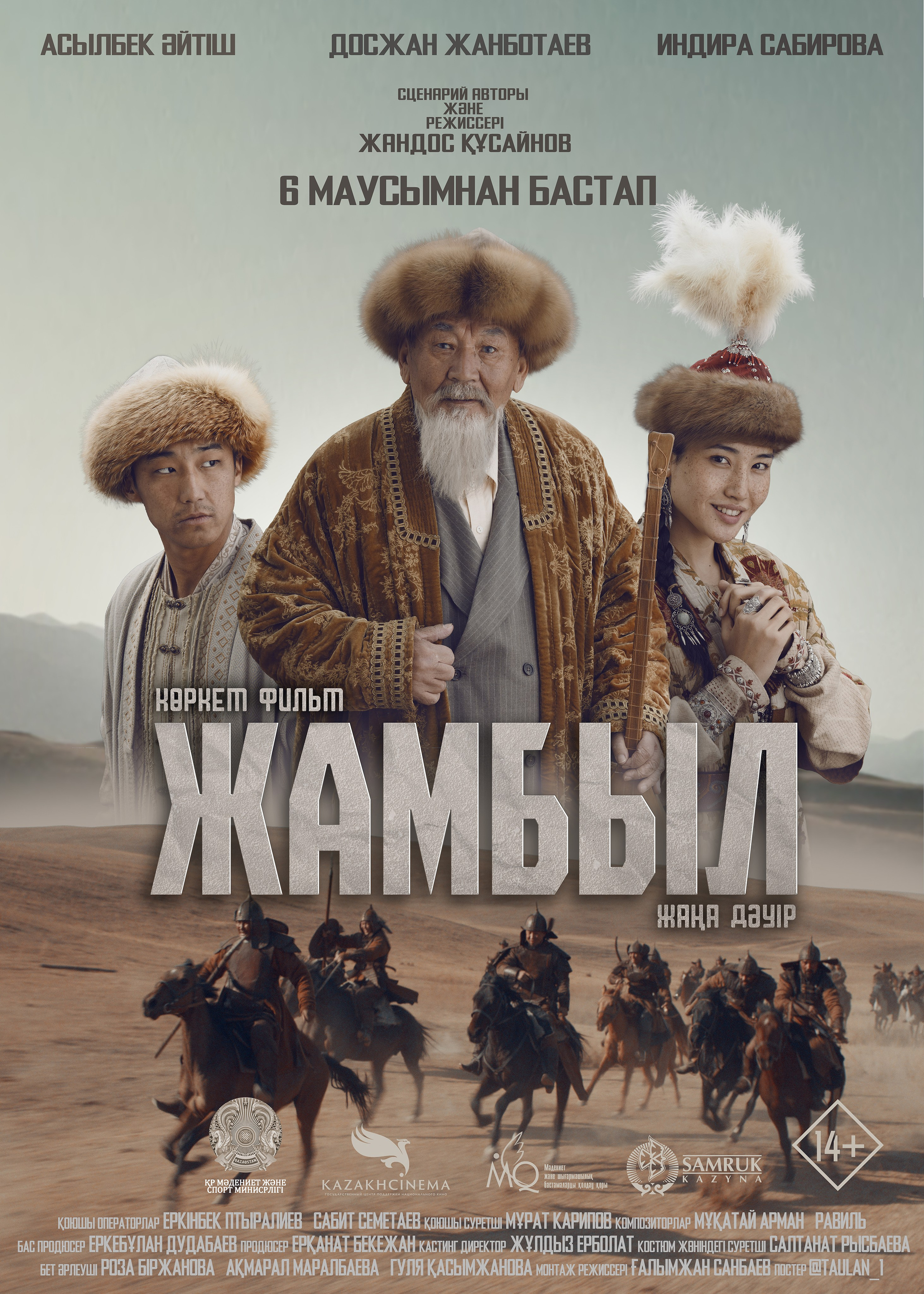 Постеры. Фотограф TAULAN_1