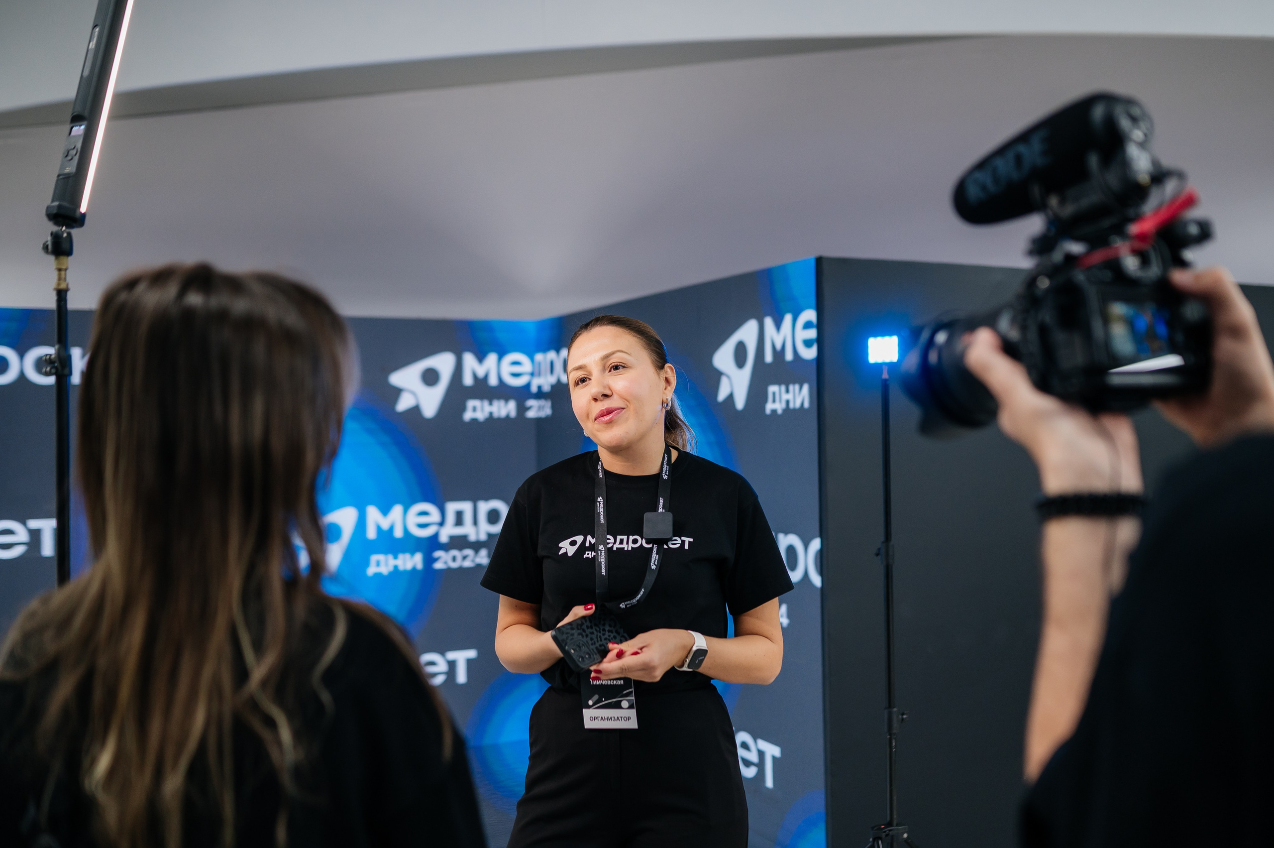 Конференция МедРокет 2024. Фотограф Илья Бызов, Свадебный и репортажный фотограф Сочи