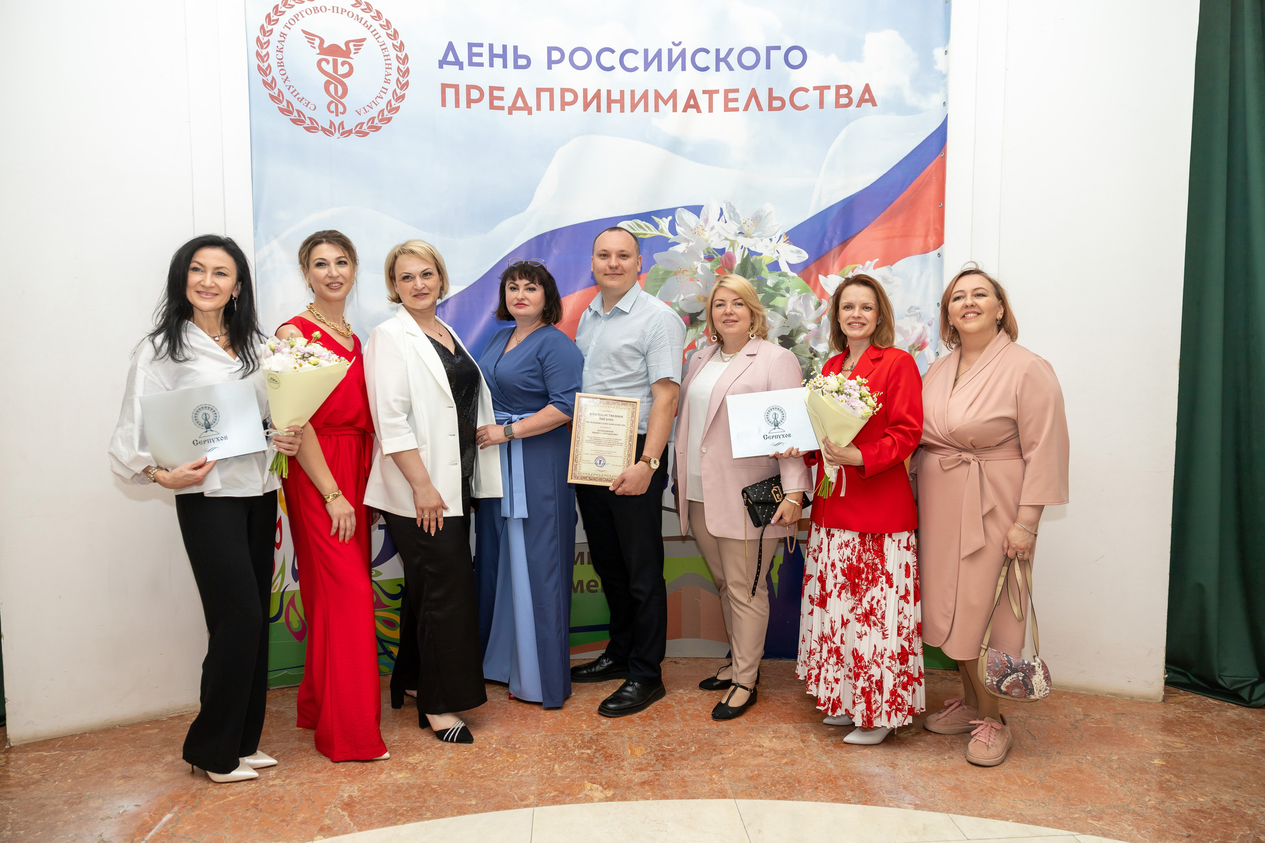 День предпринимателя 2024. Фотограф в Серпухове Наталья Руденко