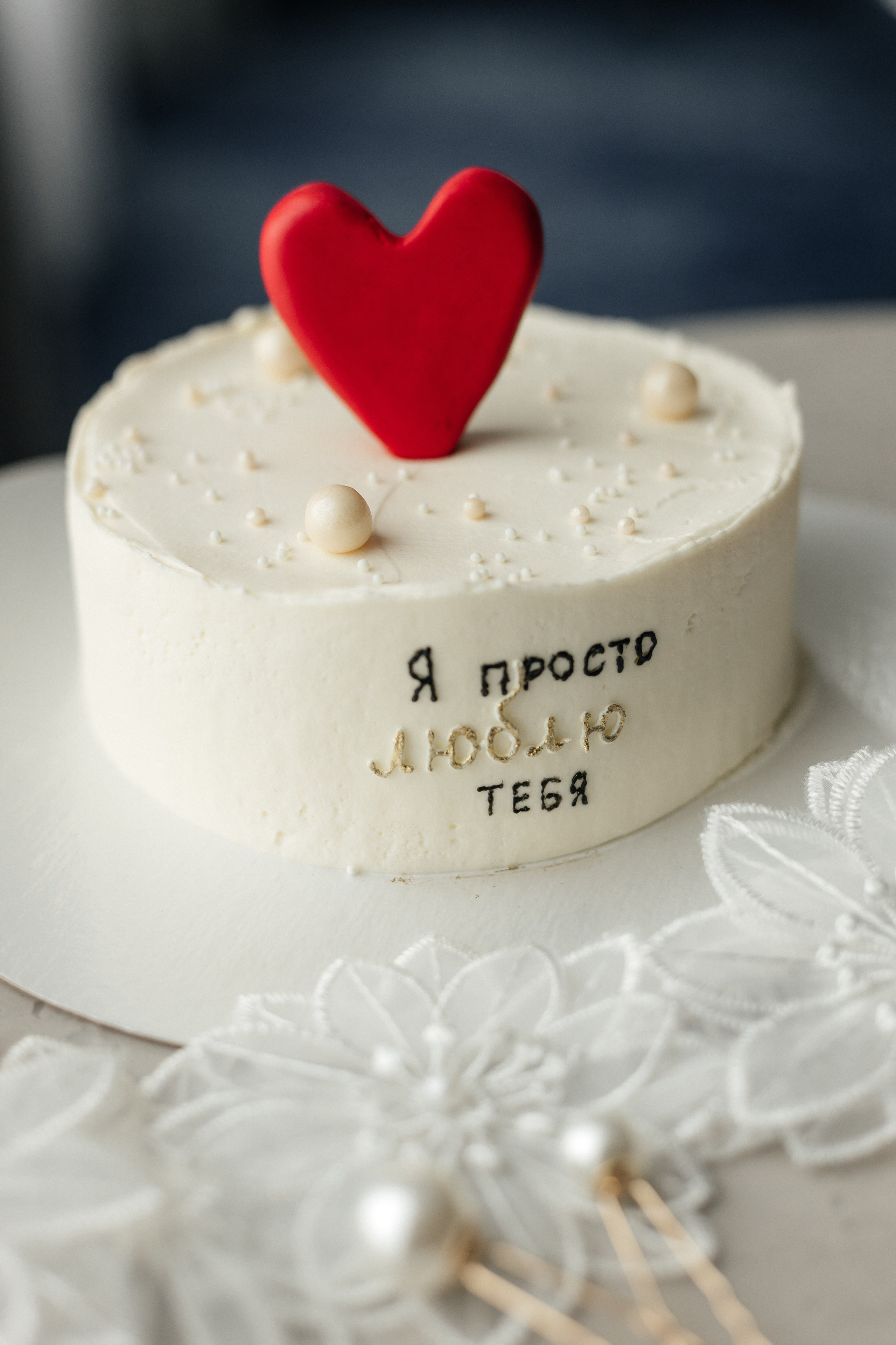 Вероника и Юра. Свадебный и Семейный фотограф Свекрова Ольга