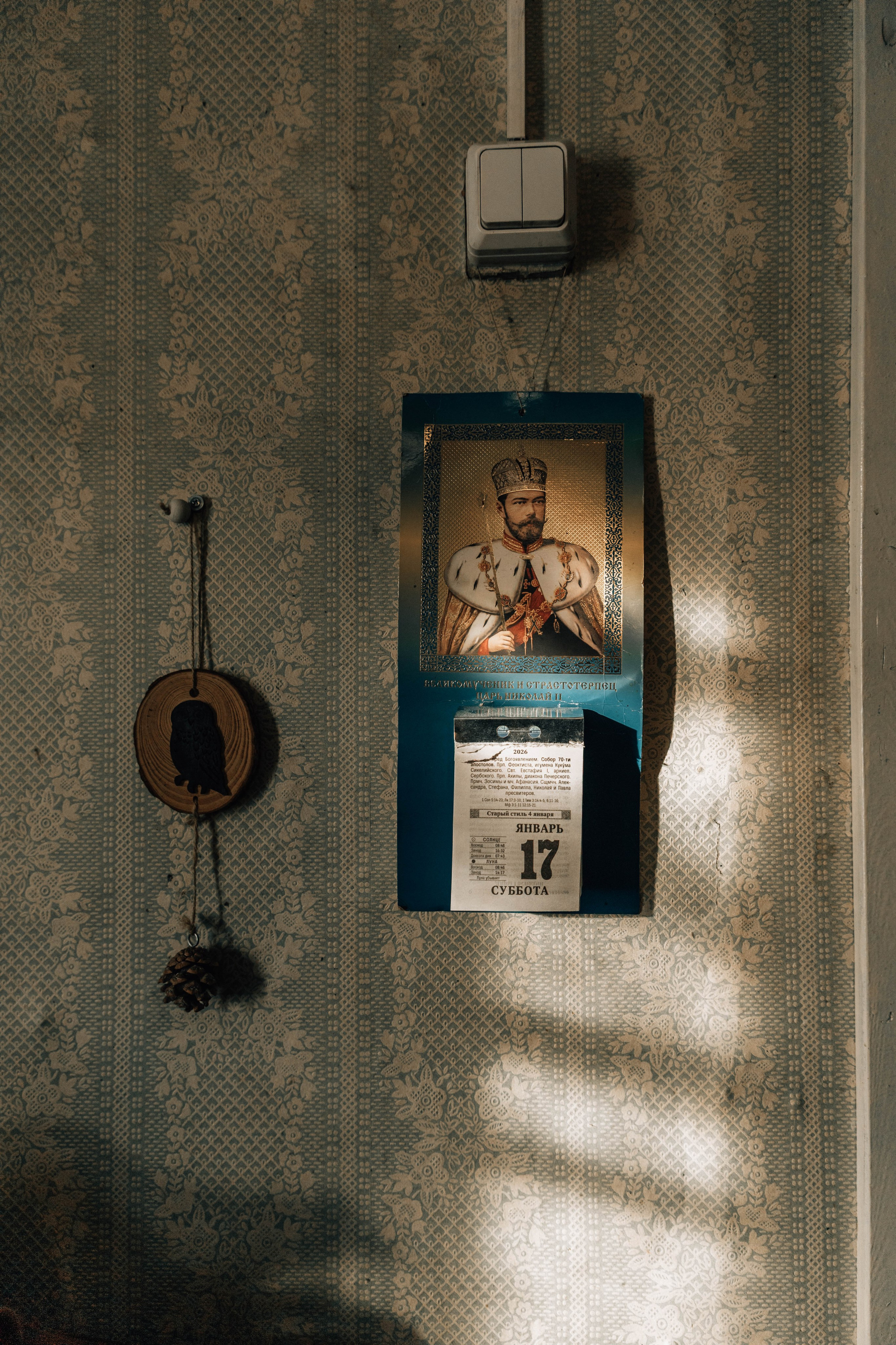 Александра: пошив церковных облачений. Фотограф Серебряные Пруды — Екатерина Рыкина | Детские и семейные фотосъемки, бытовой жанр