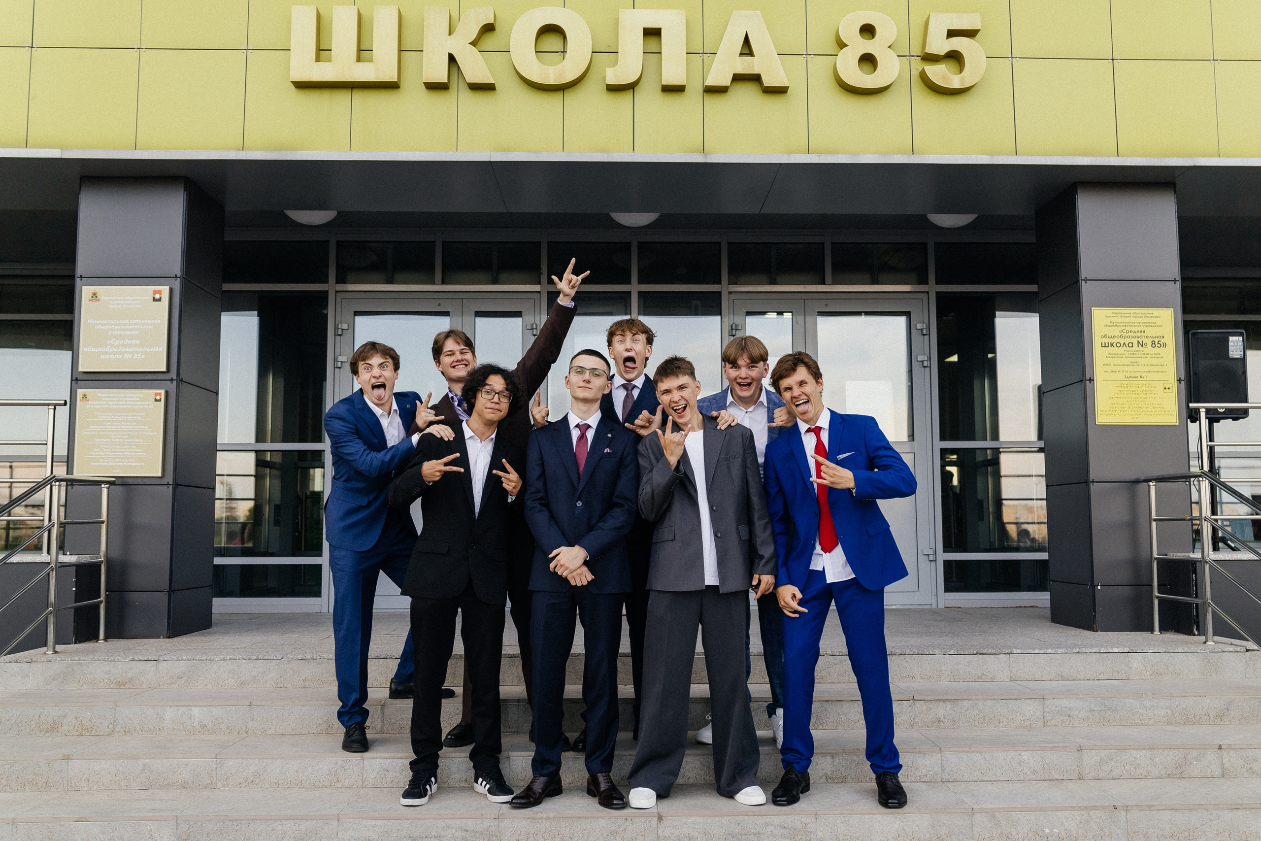 Выпускной 2025. Фотограф Кемерово | Сергей