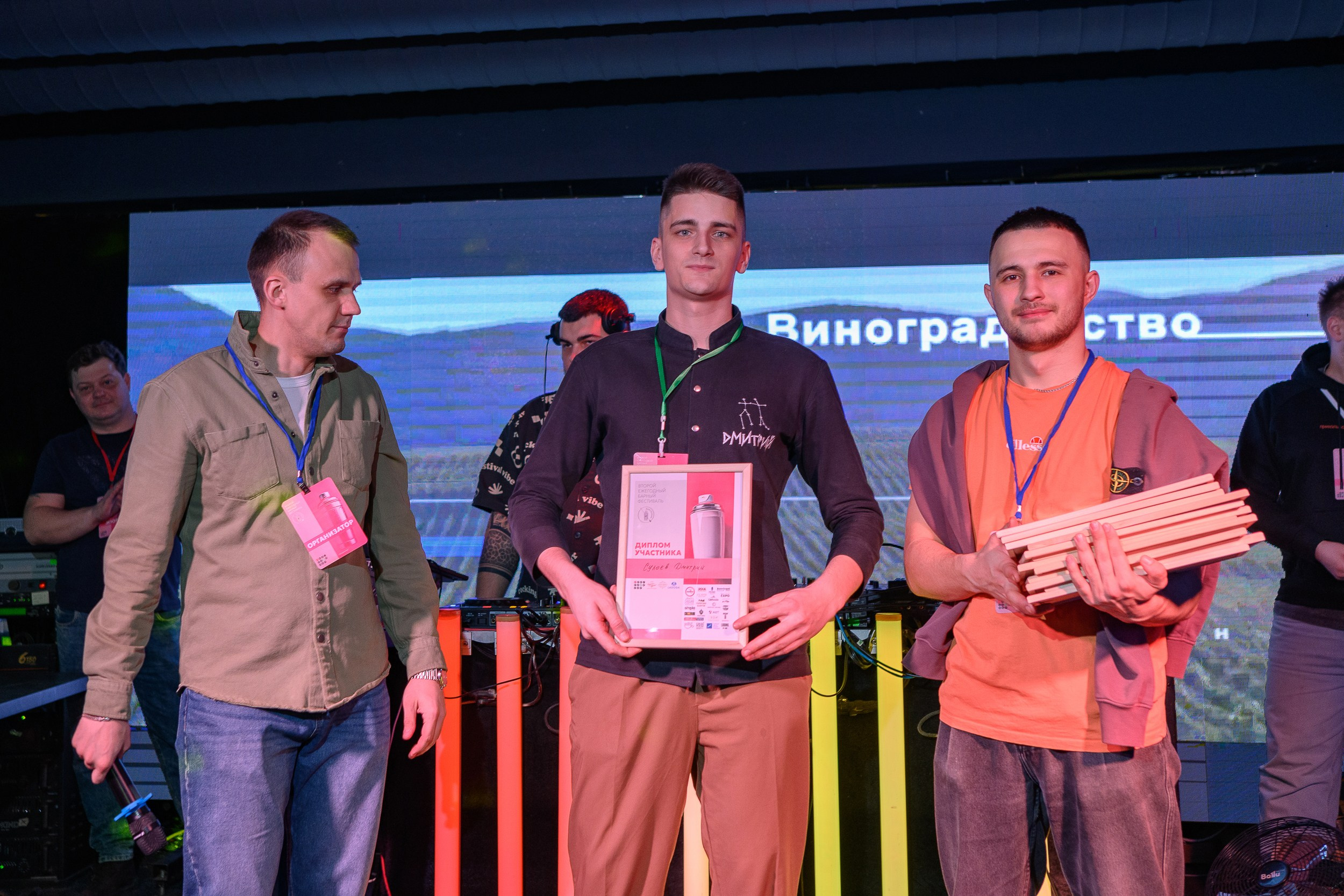 Барный FEST. Фотограф Александр Данилов