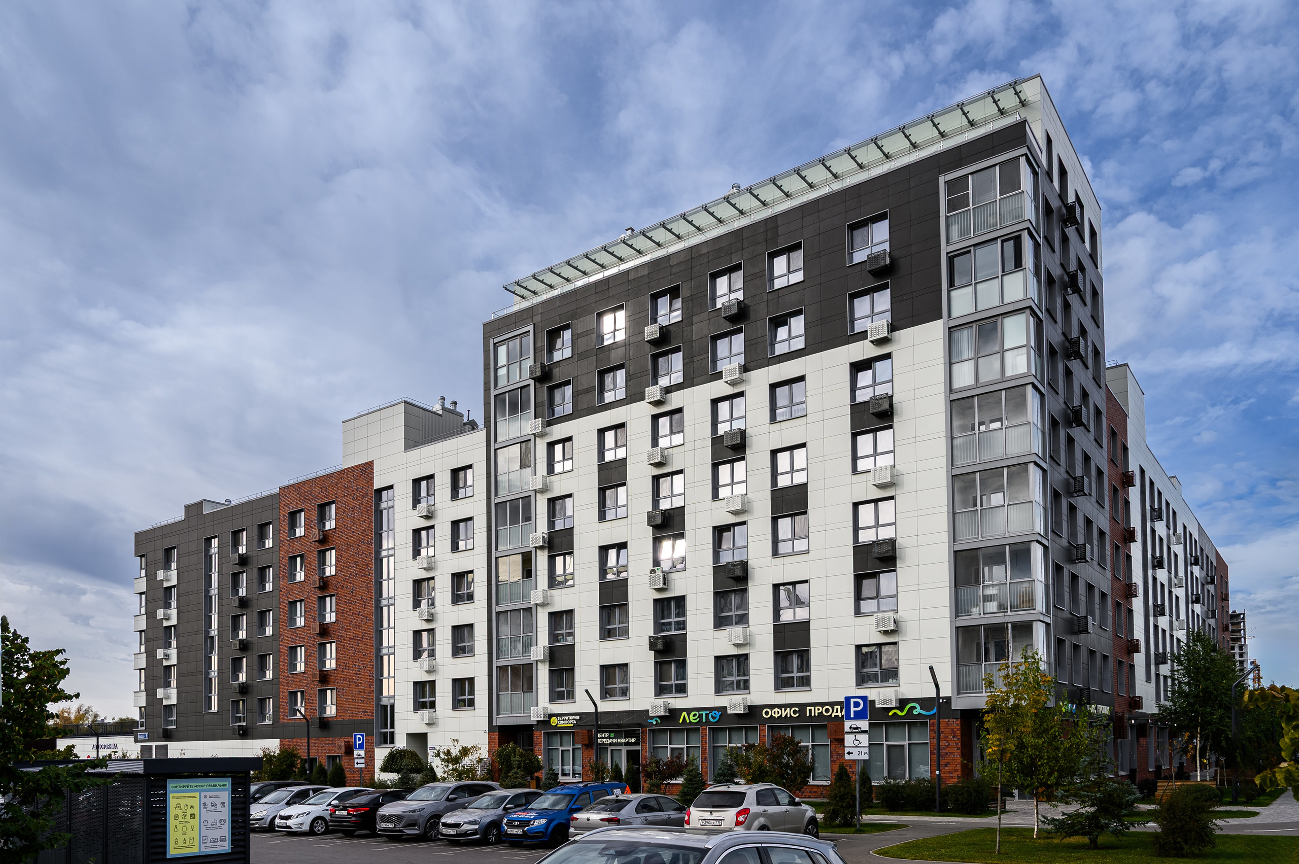 Панорамный вид на жилой комплекс Лето в Казани, архитектурная съёмка от фотографа Алексея Клейменова