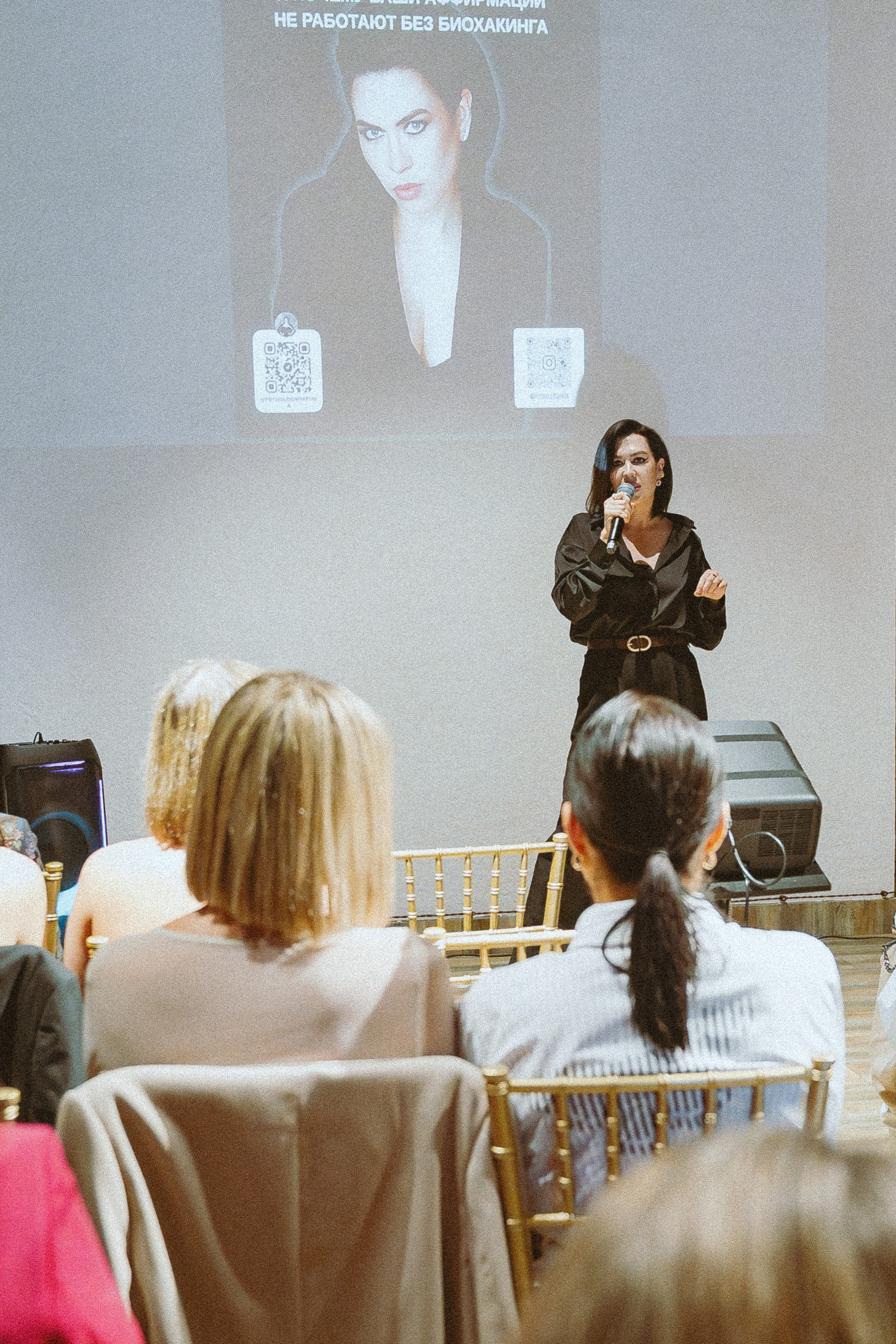 15 января 2026 год конференция АУРА. Фотограф Евгений Егоров