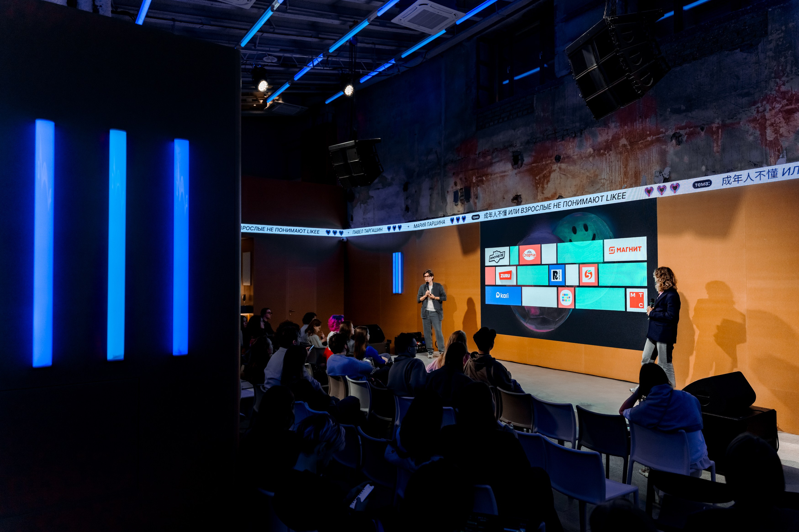 Like Share. Фотограф Дмитрий Алехин. Репортажная съемка мероприятий в Москве