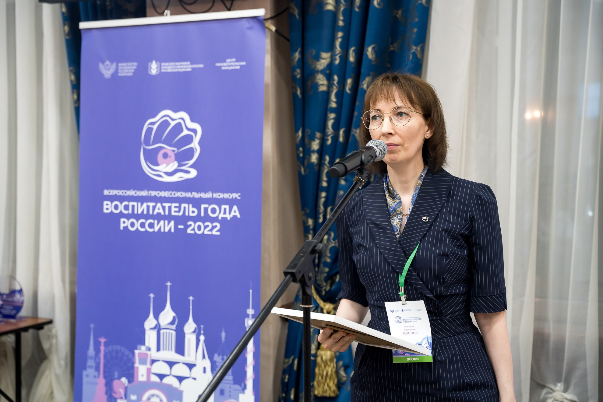 Конкурс Воспитатель года. Галерея ПрофАС