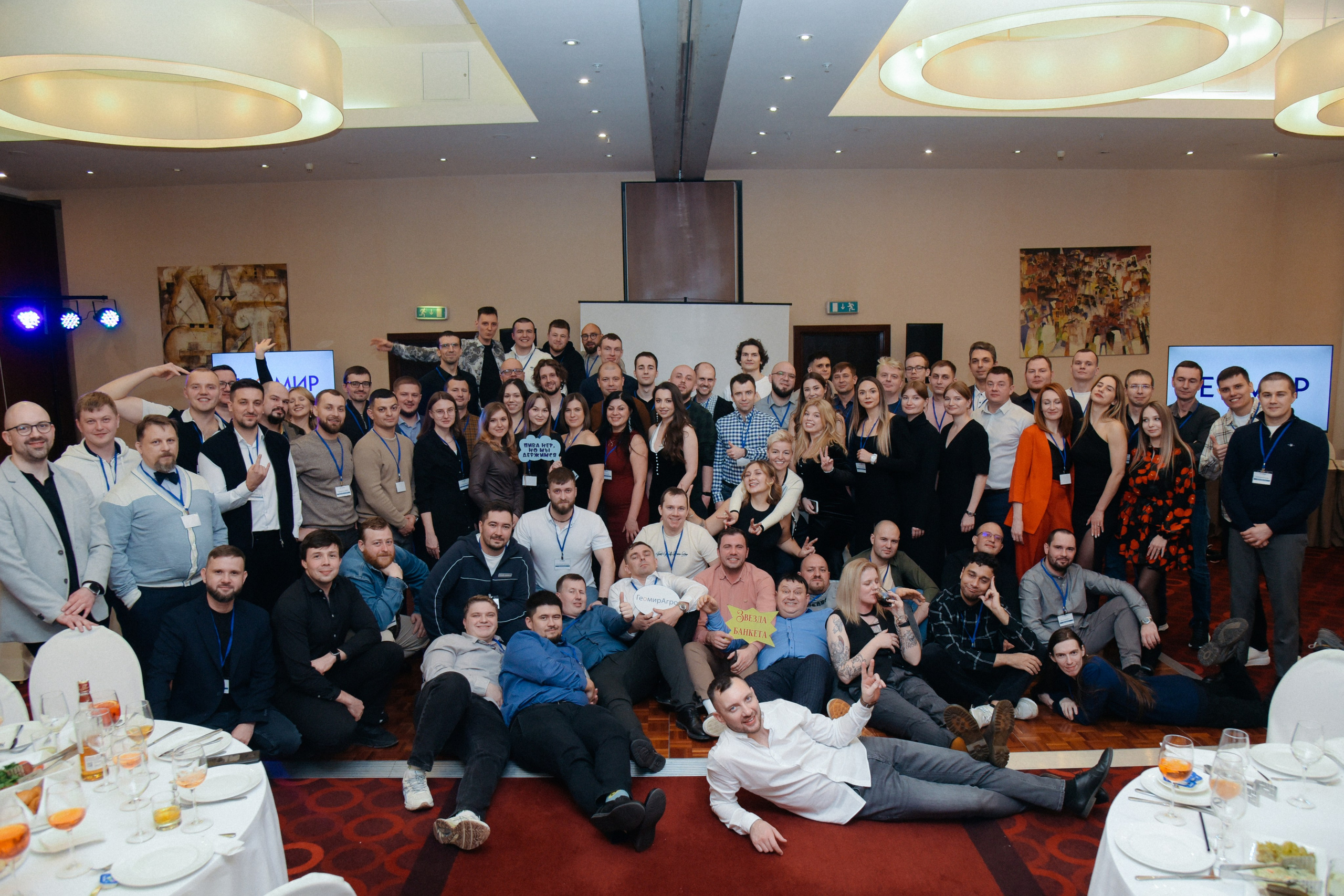 ГеомирАгро. Фотограф Лола Волна, город Москва