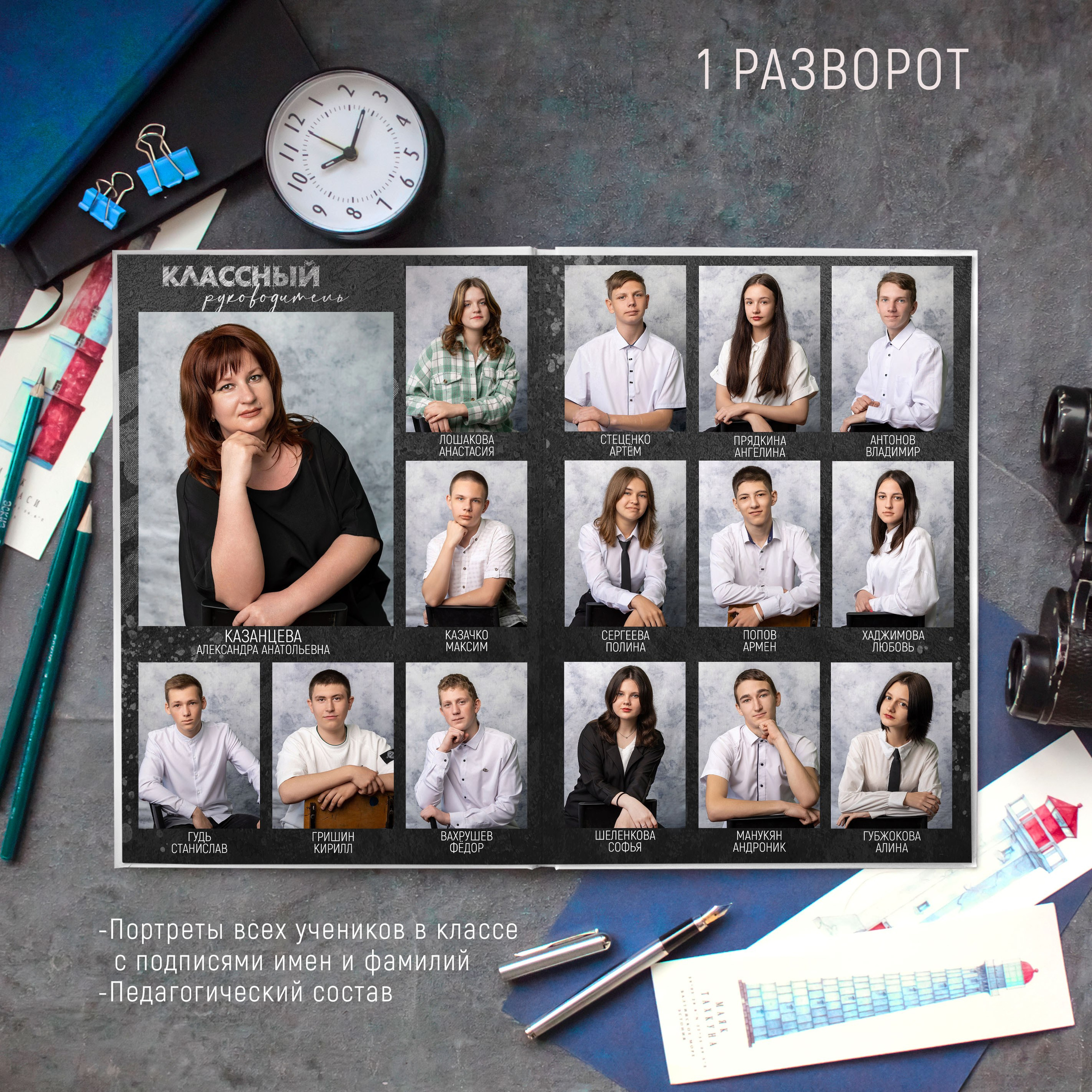 3 разворота 2500. Выпускные альбомы Майкоп, Краснодар Елена Золотарева