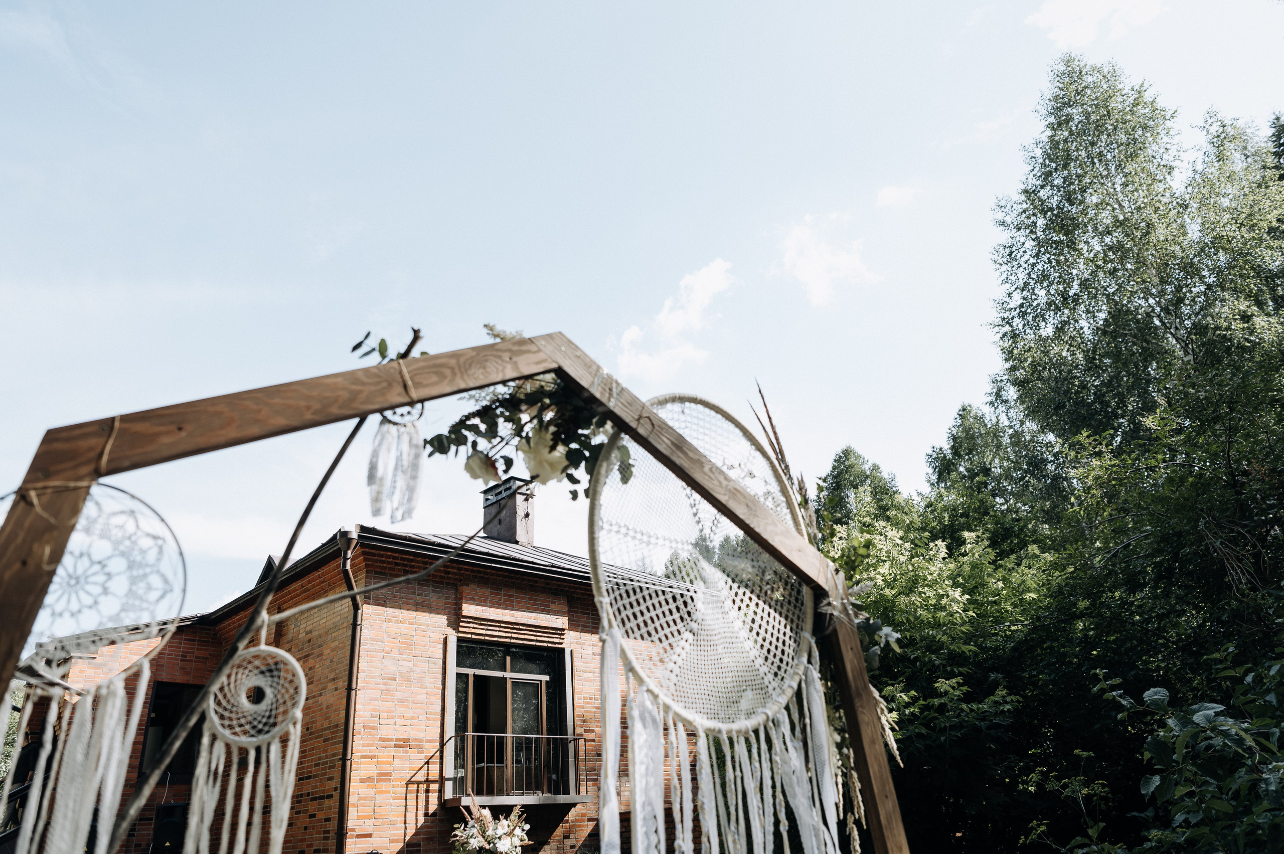 Кристина и Саша