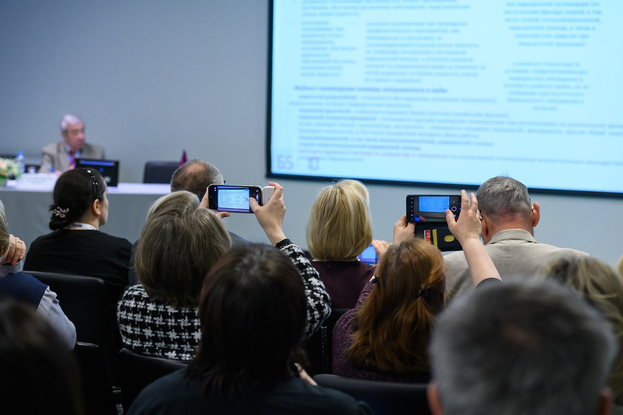 Общероссийская научно-практическая конференция. Перинатальная медицина и Педиатрия. Фотограф | Рустам Загидуллин | Санкт-Петербург