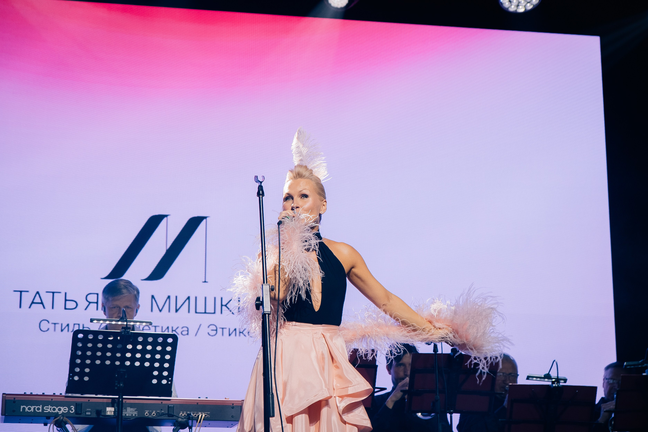 Хочу волшебства. Концерт. 8 октября 2025 года. Татьяна Мишкина