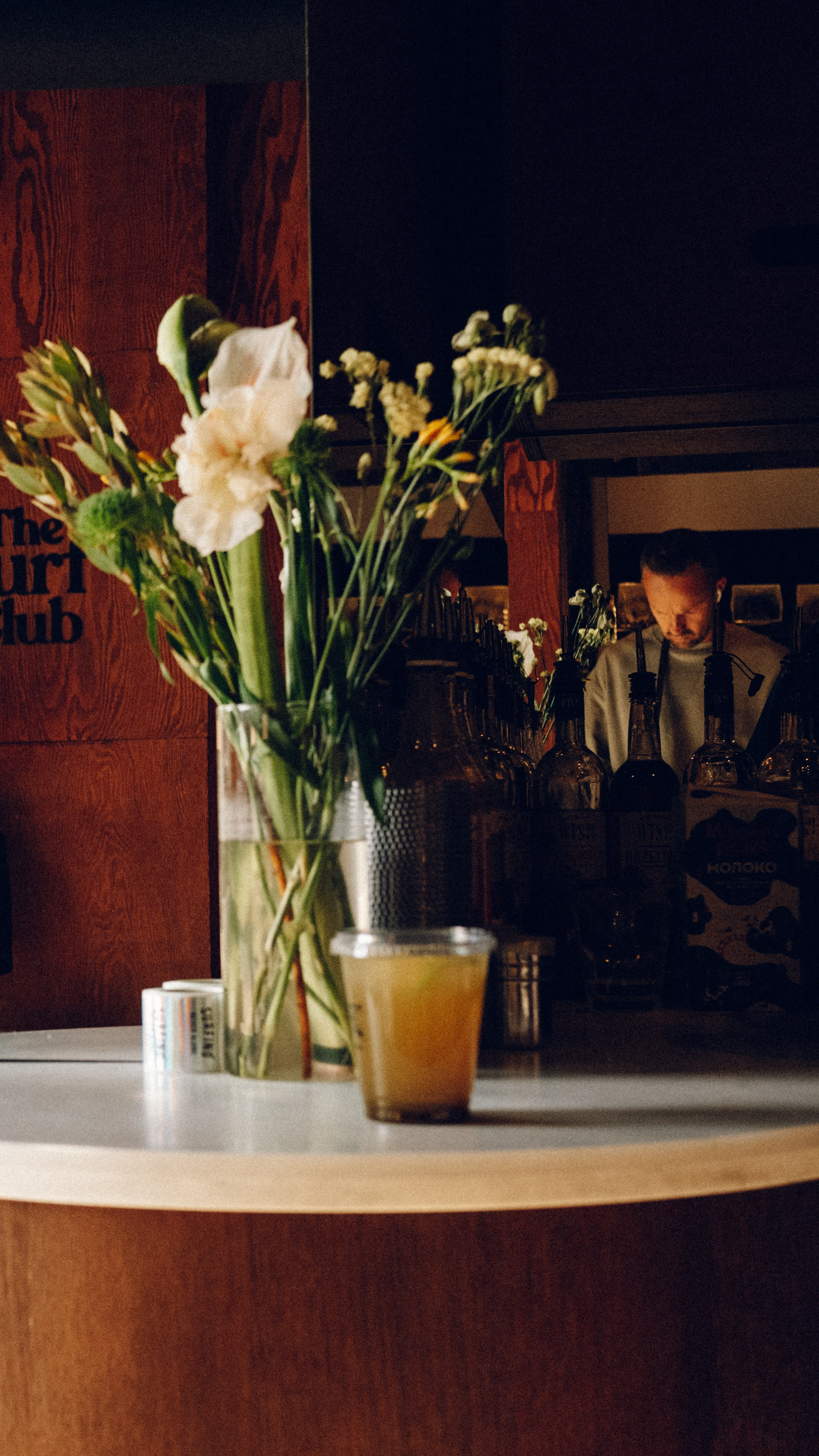 Street. Если ты на Земле — звони