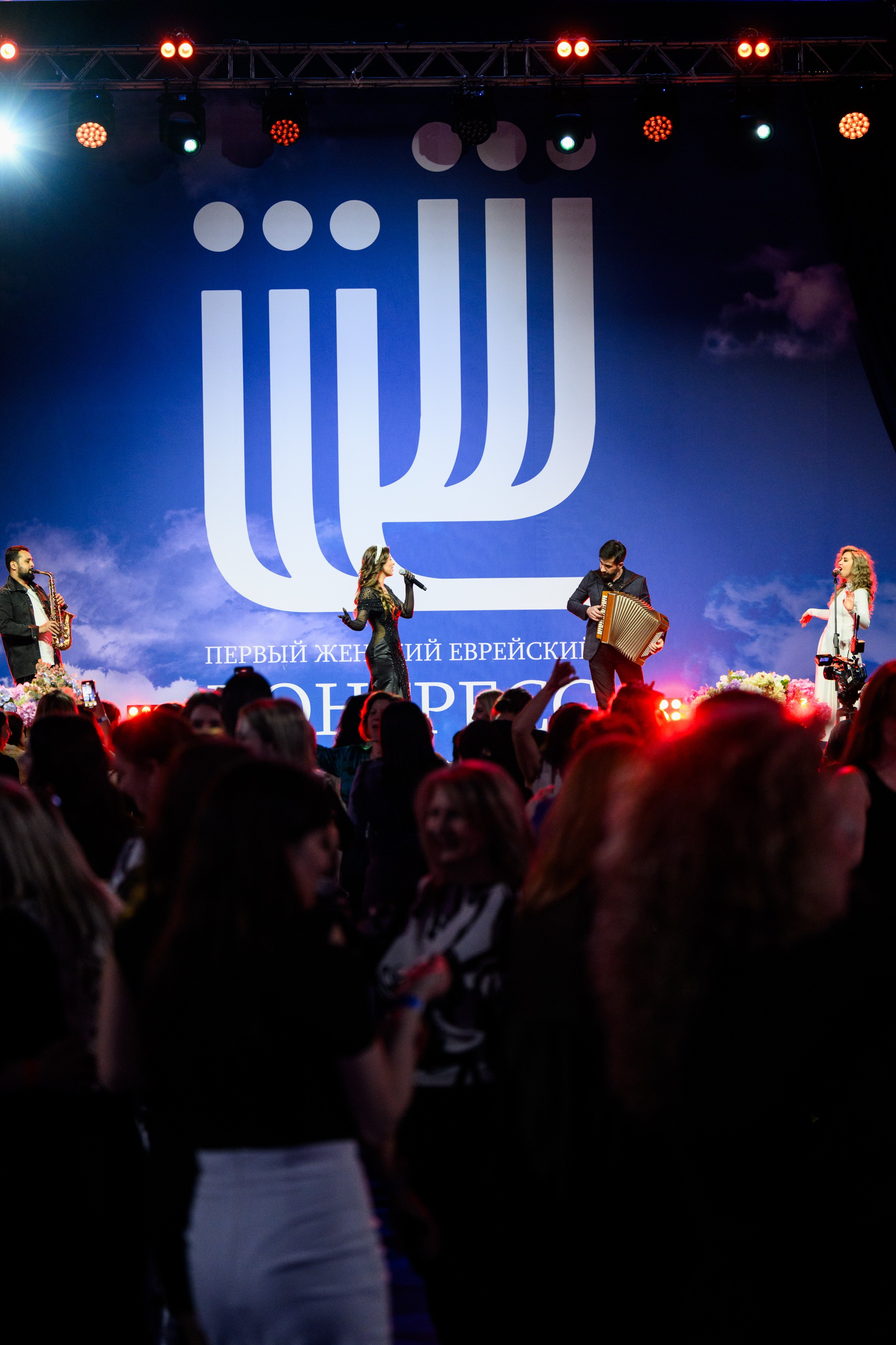 Первый Еврейский Женский Конгресс. Свадебный, портретный фотограф Москва