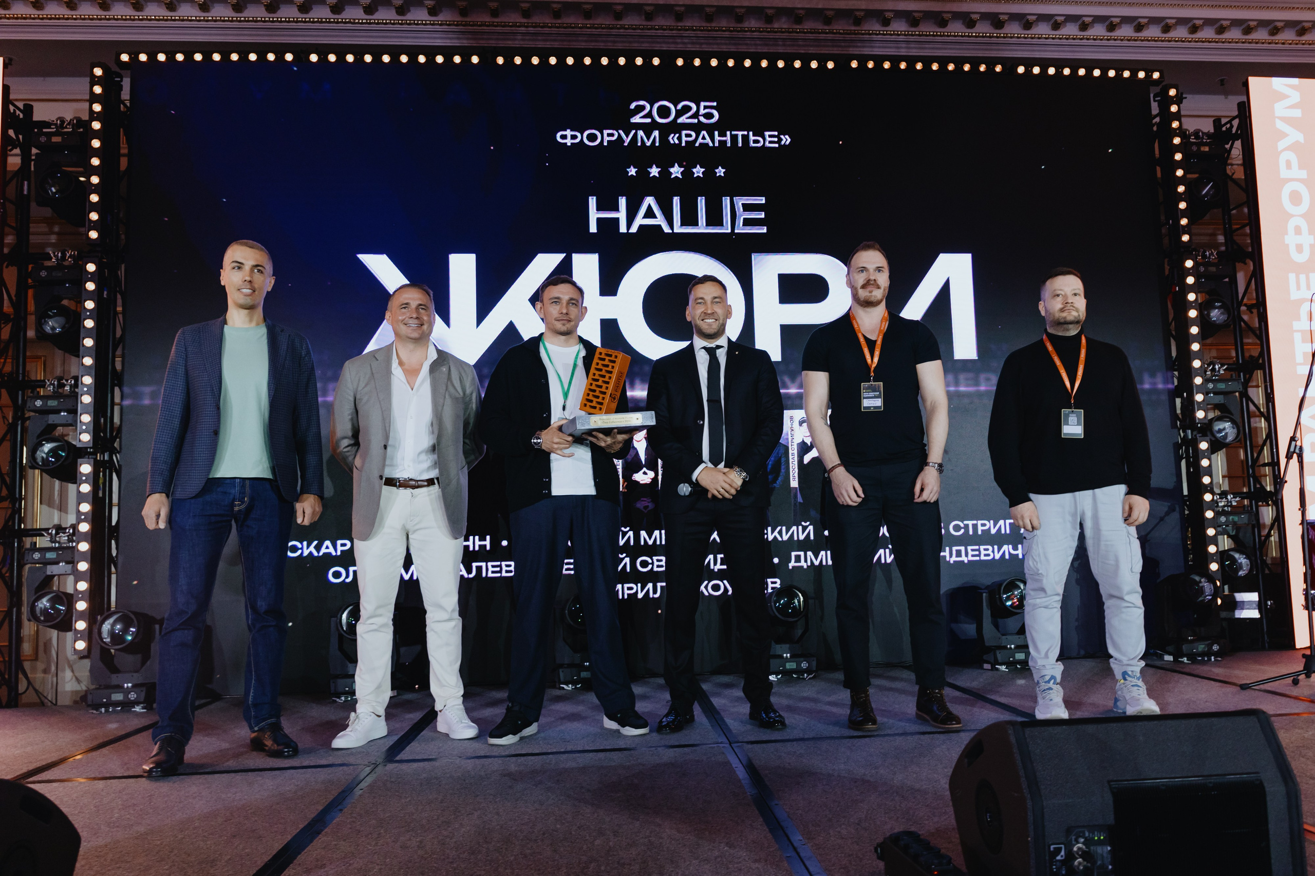 Рантье. Ежегодный форум. Фотограф Илья Чернов