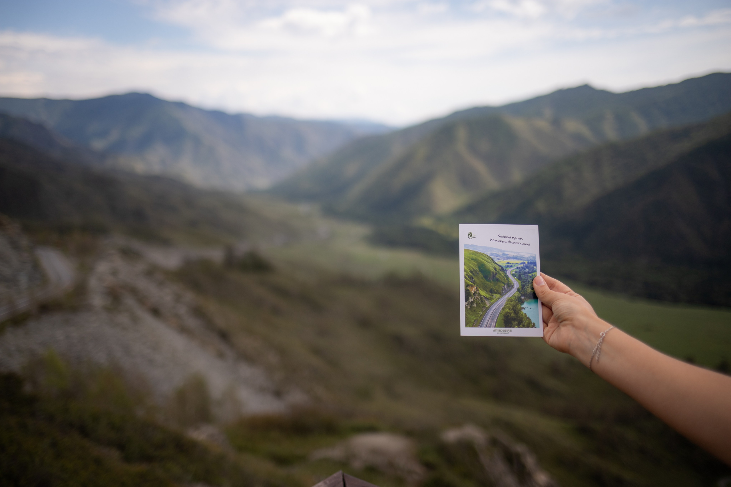 Altai Republic, Russia. Photographer Alina Skitovich
