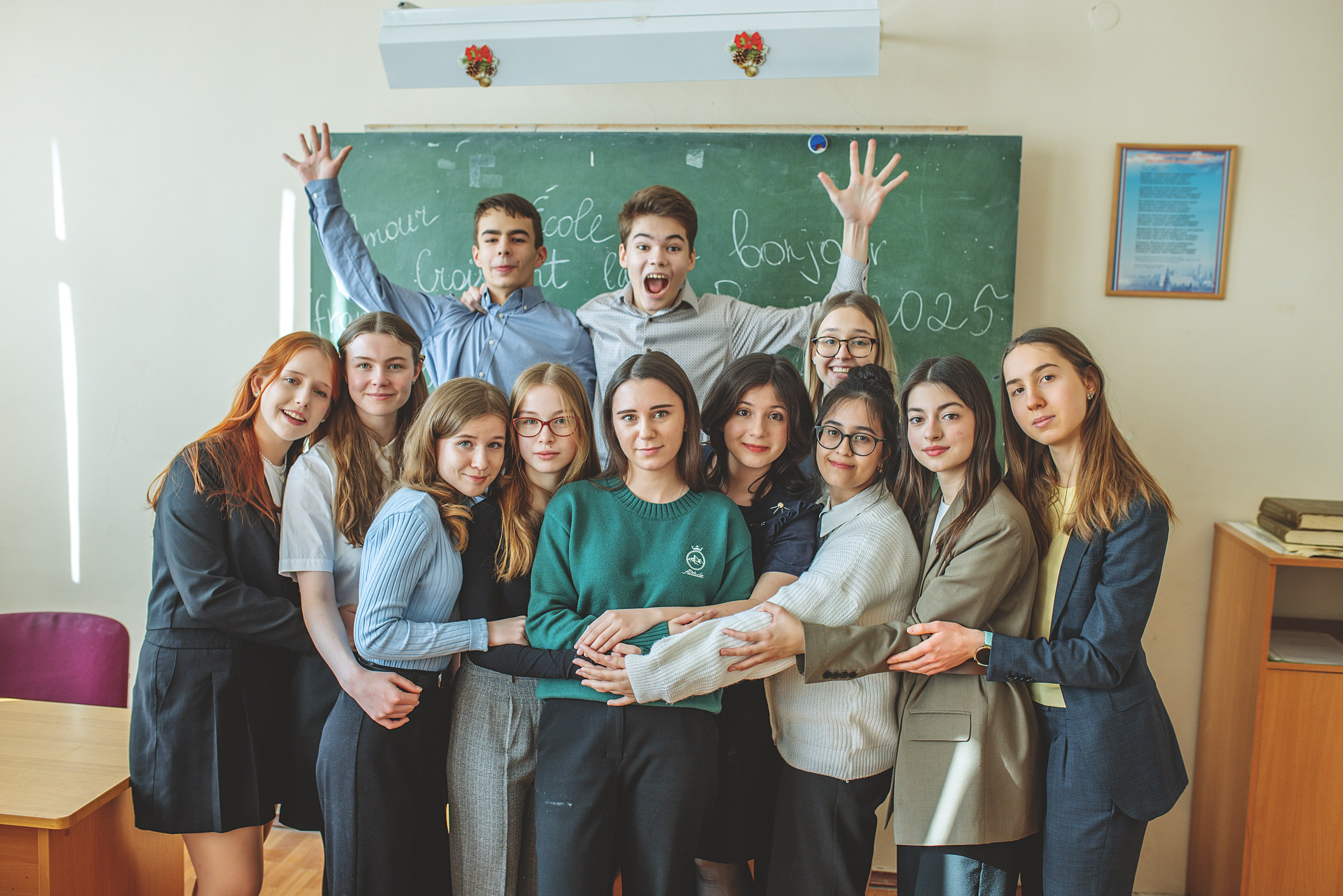 9 класс. Главная