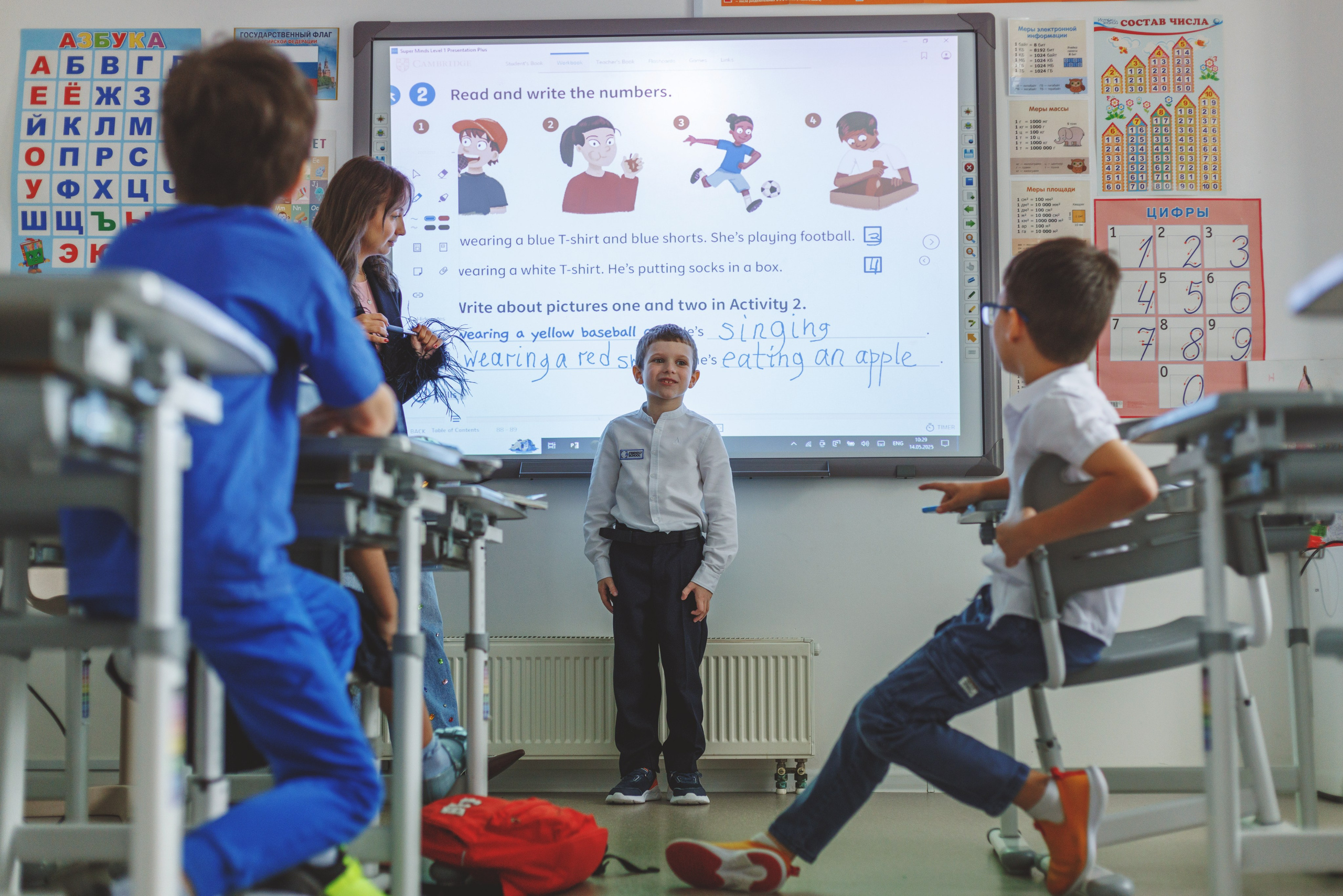 1 класс. Главная