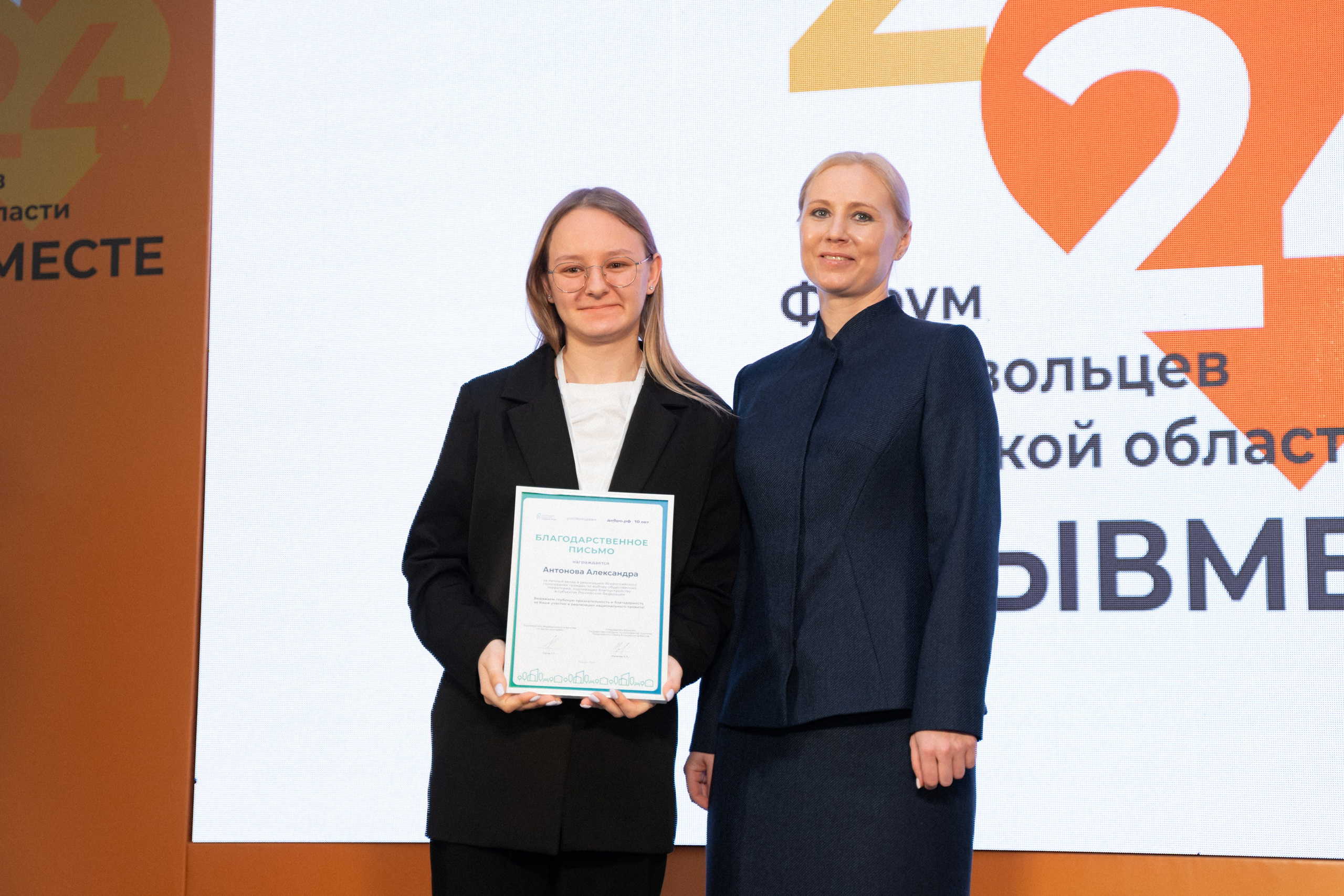 VIII форум добровольцев Рязанской области. Фотограф Надежда Погребняк | Рязань | Москва