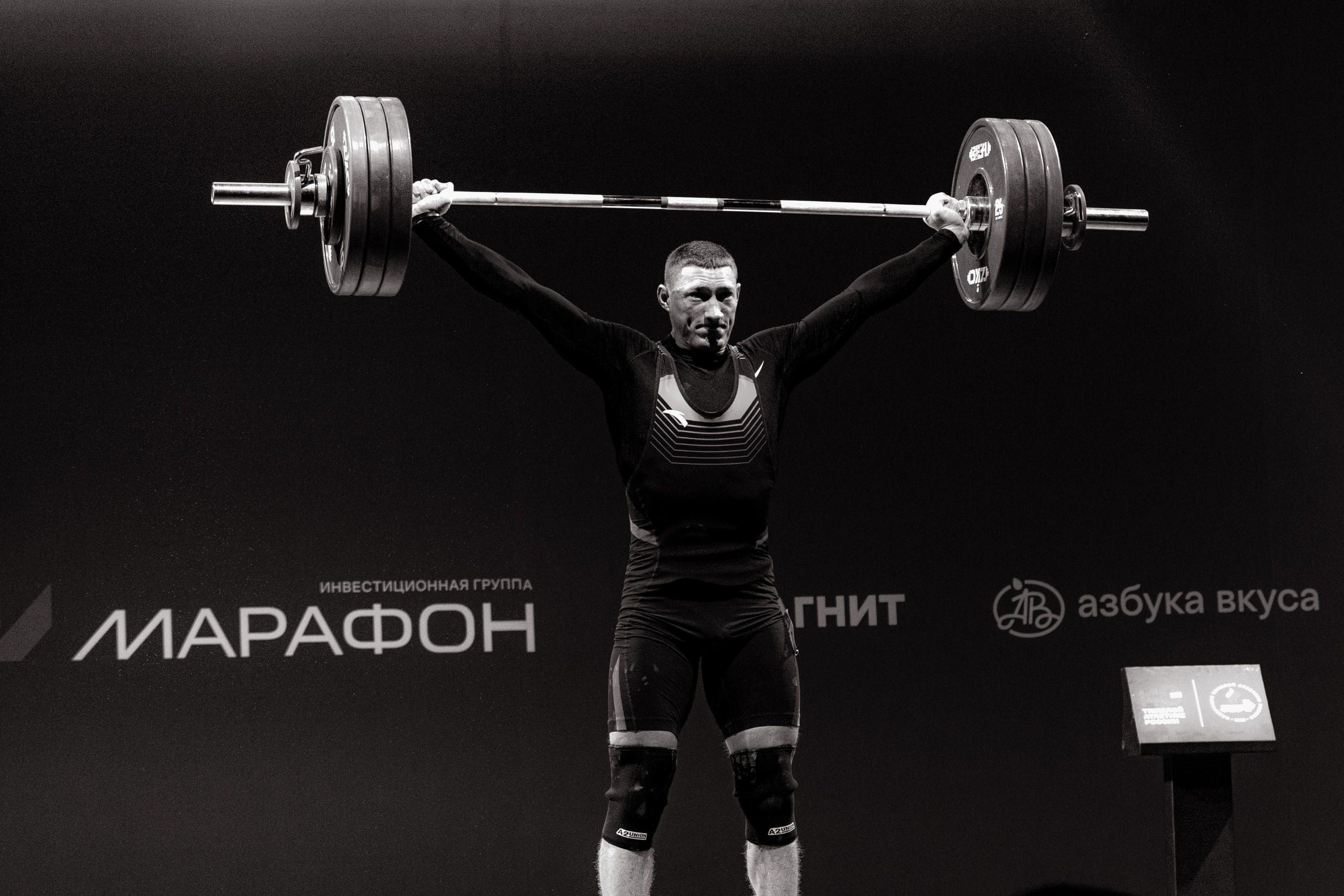 Чемпионат России по тяжелой атлетике 2025. Фотограф в Москве и Санкт-Петербурге Дарина