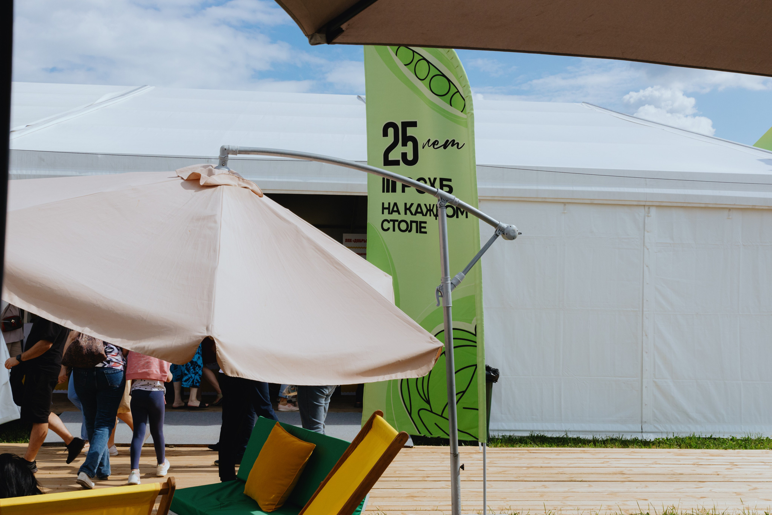 Россельхозбанк. Фотограф в Москве и Санкт-Петербурге Дарина