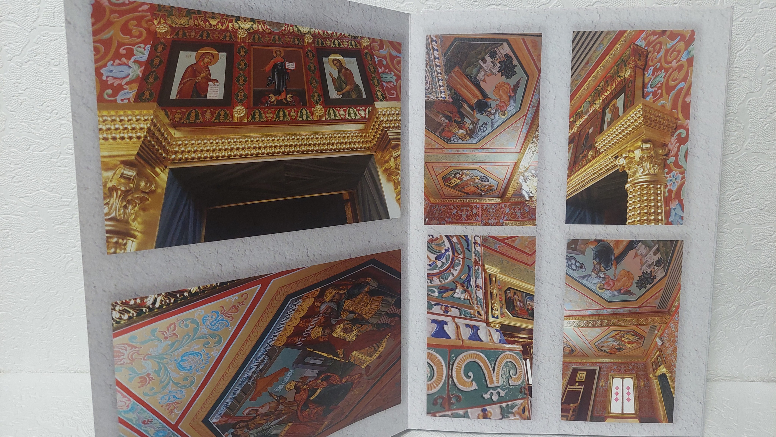 Московская Сага. Коломенское, часть 1. Fotounata.ru