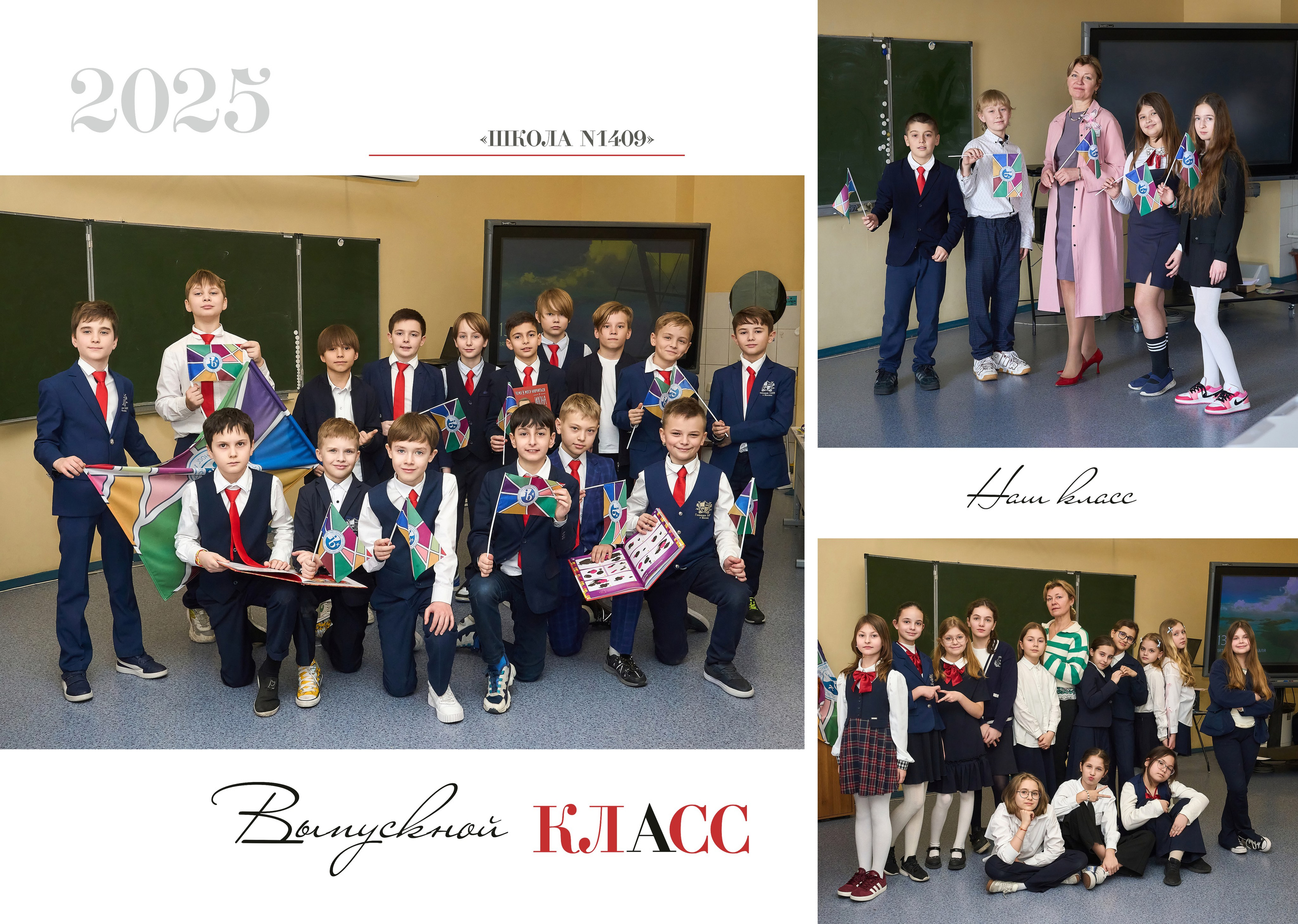 НАЧАЛЬНАЯ И СРЕДНЯЯ ШКОЛА. Анна Белашова ВЫПУСКНЫЕ АЛЬБОМЫ, фото и видеосъёмка