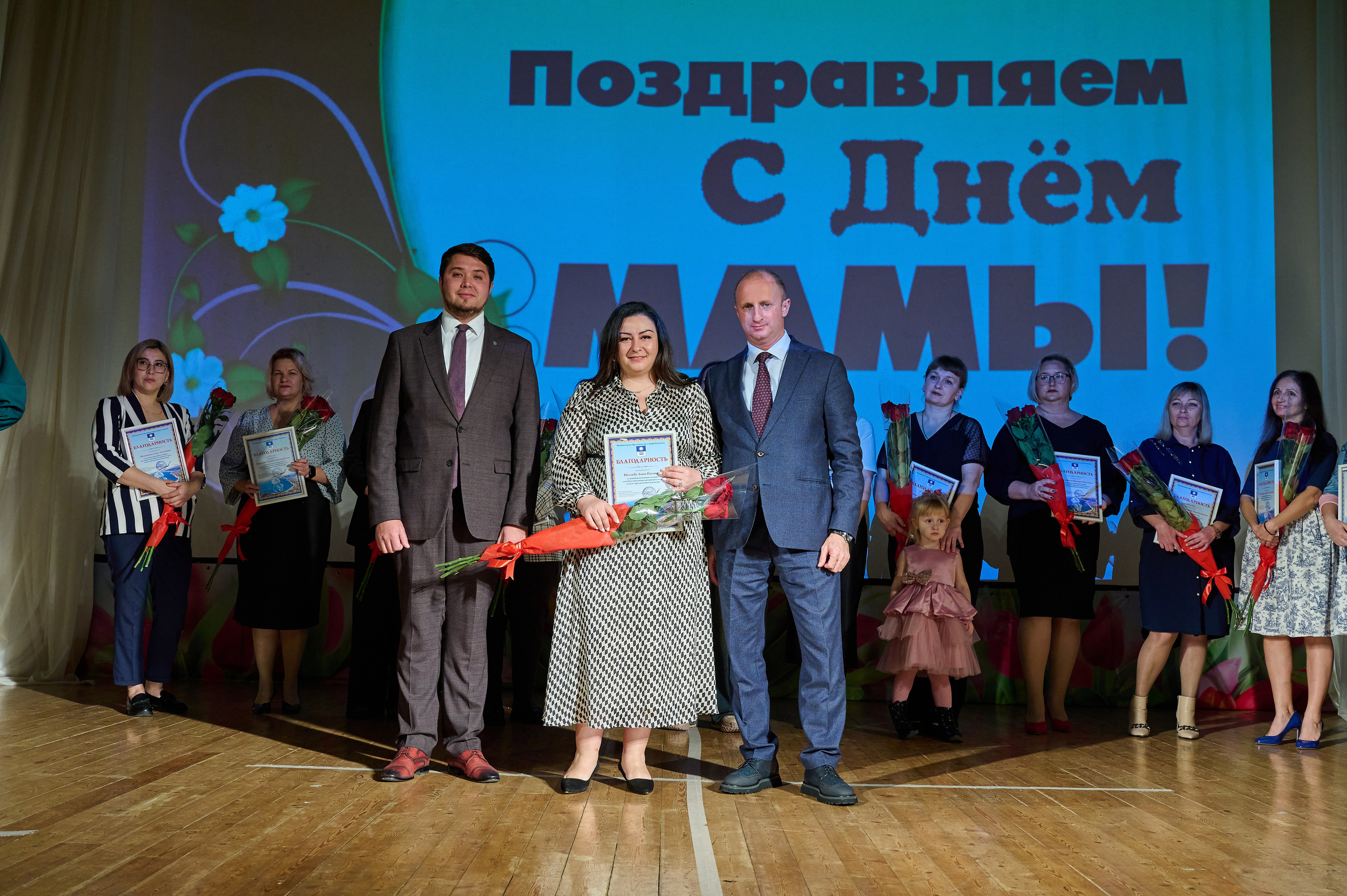 День матери ДК Кабардинка. Жизнь курорта Кабардинка в фотографиях