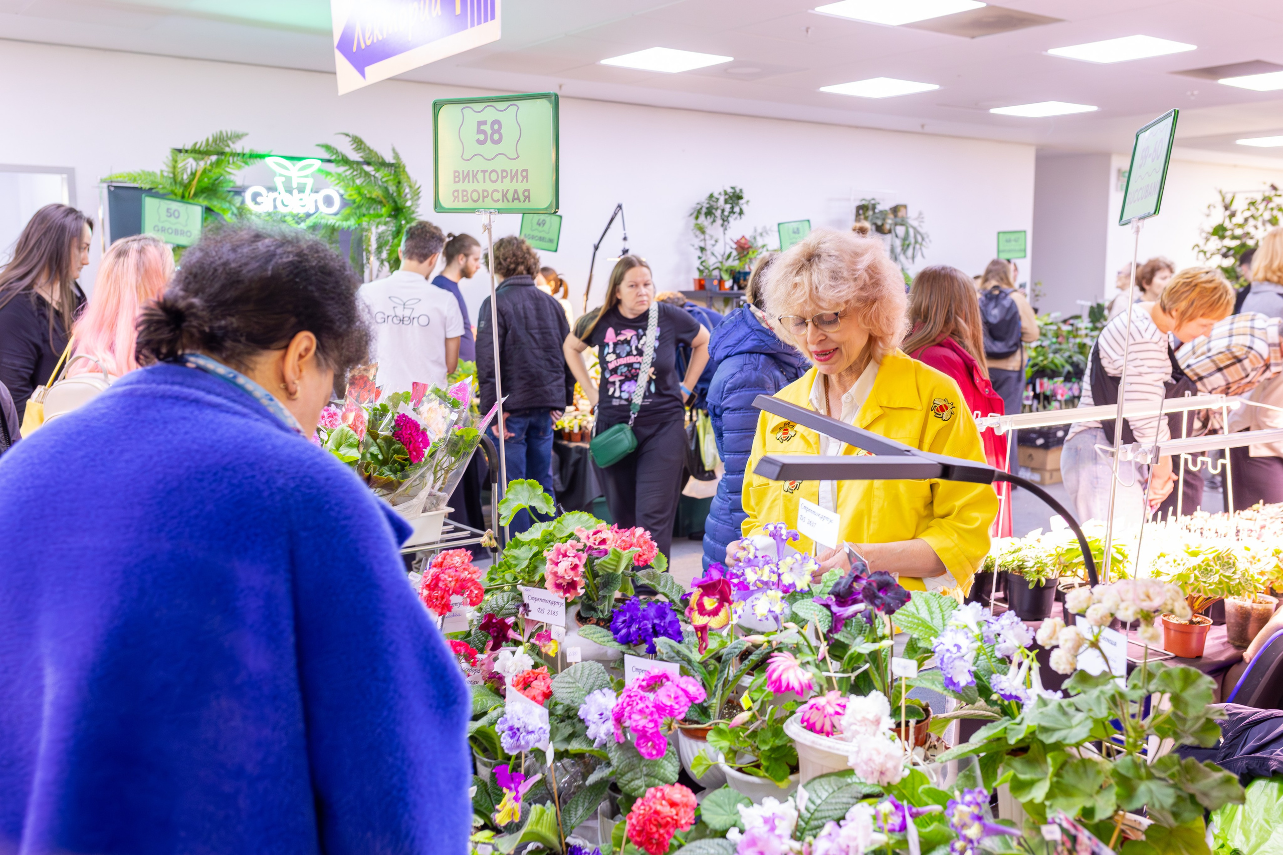 Монстериум 11–12 октября. Александра Куликова фотограф, Москва